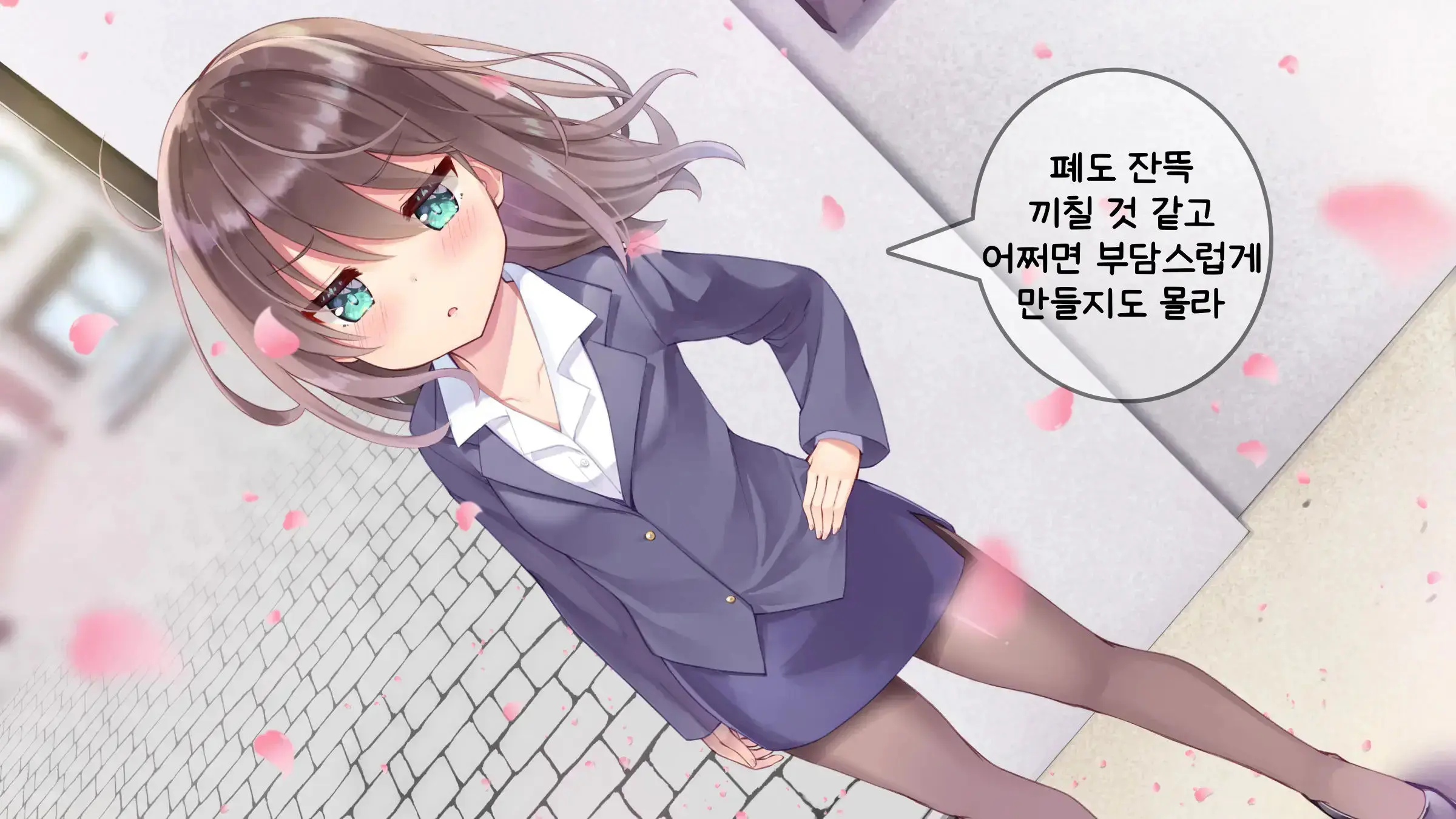 웹툰 이미지 328