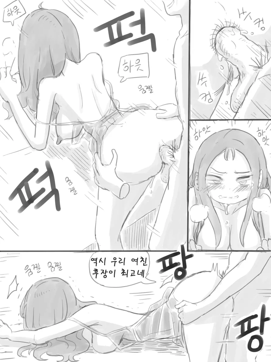 웹툰 이미지 83