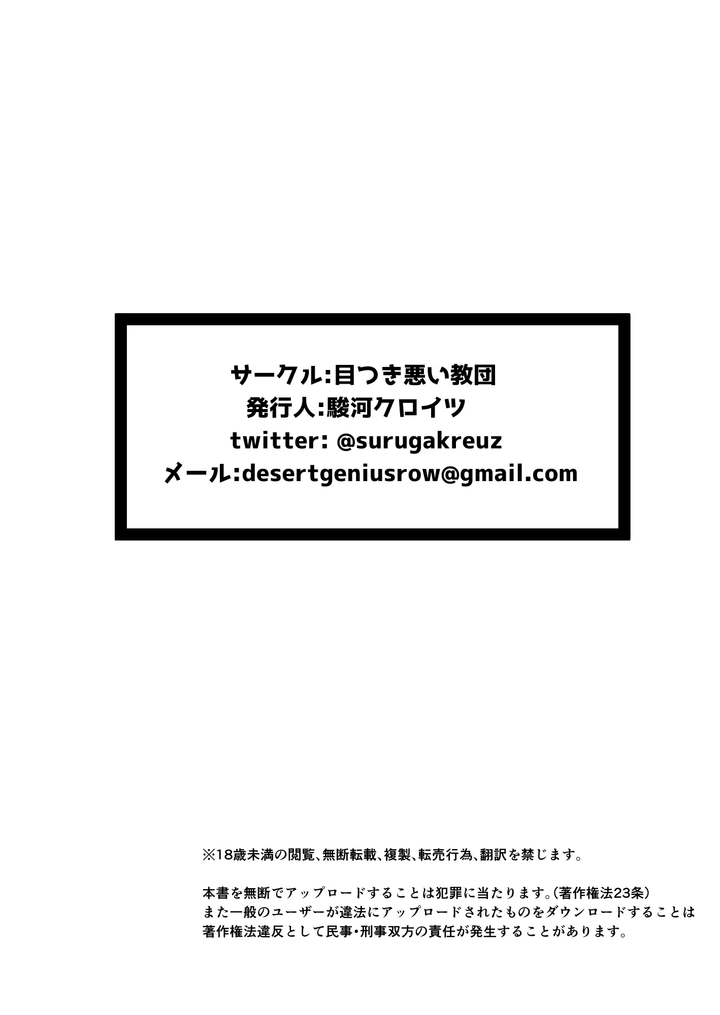 웹툰 이미지 17