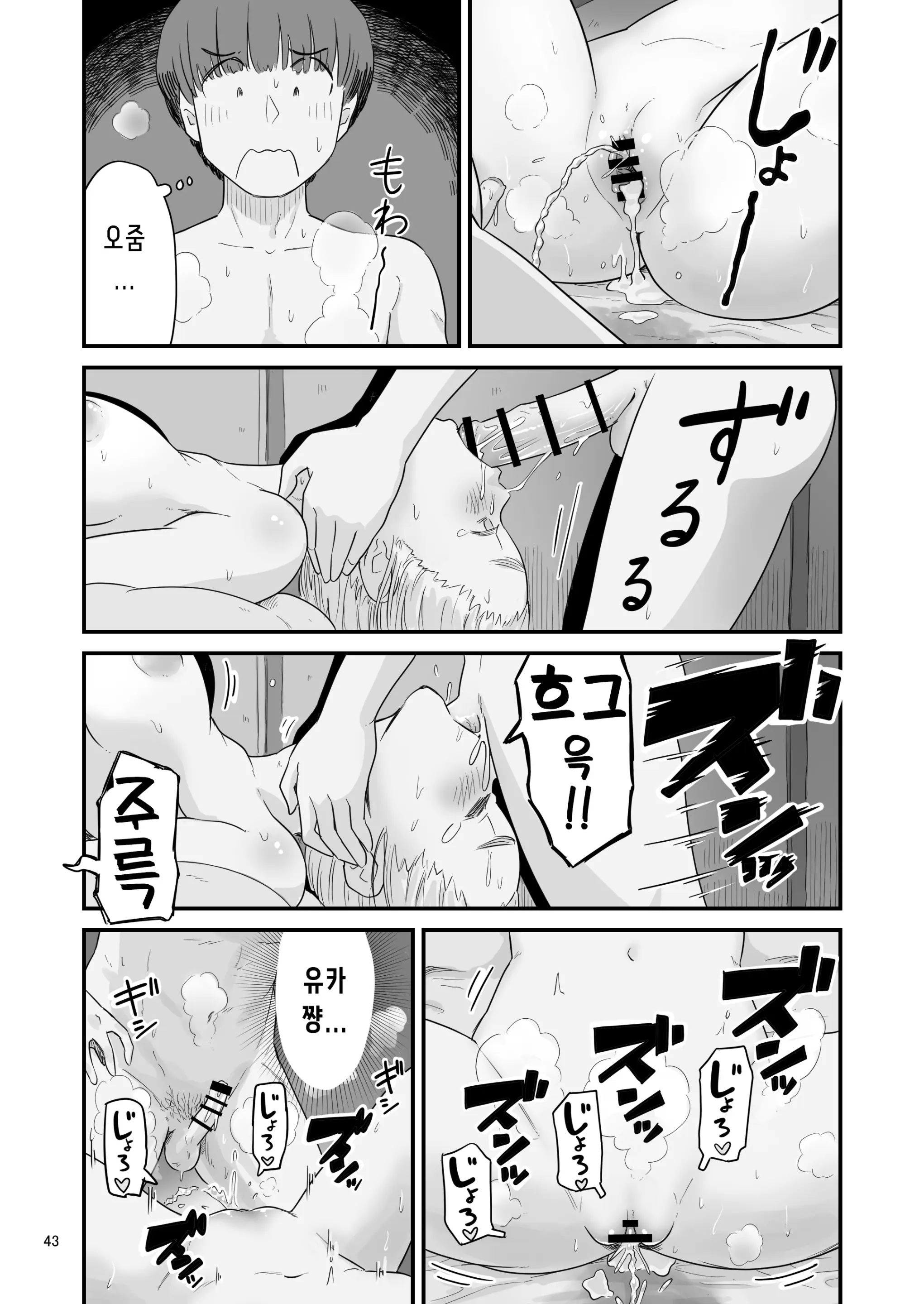 웹툰 이미지 42
