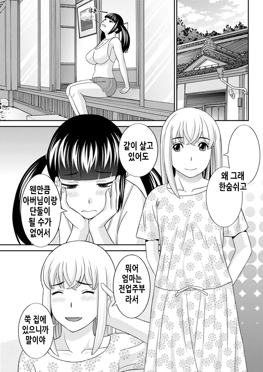 웹툰 이미지 85
