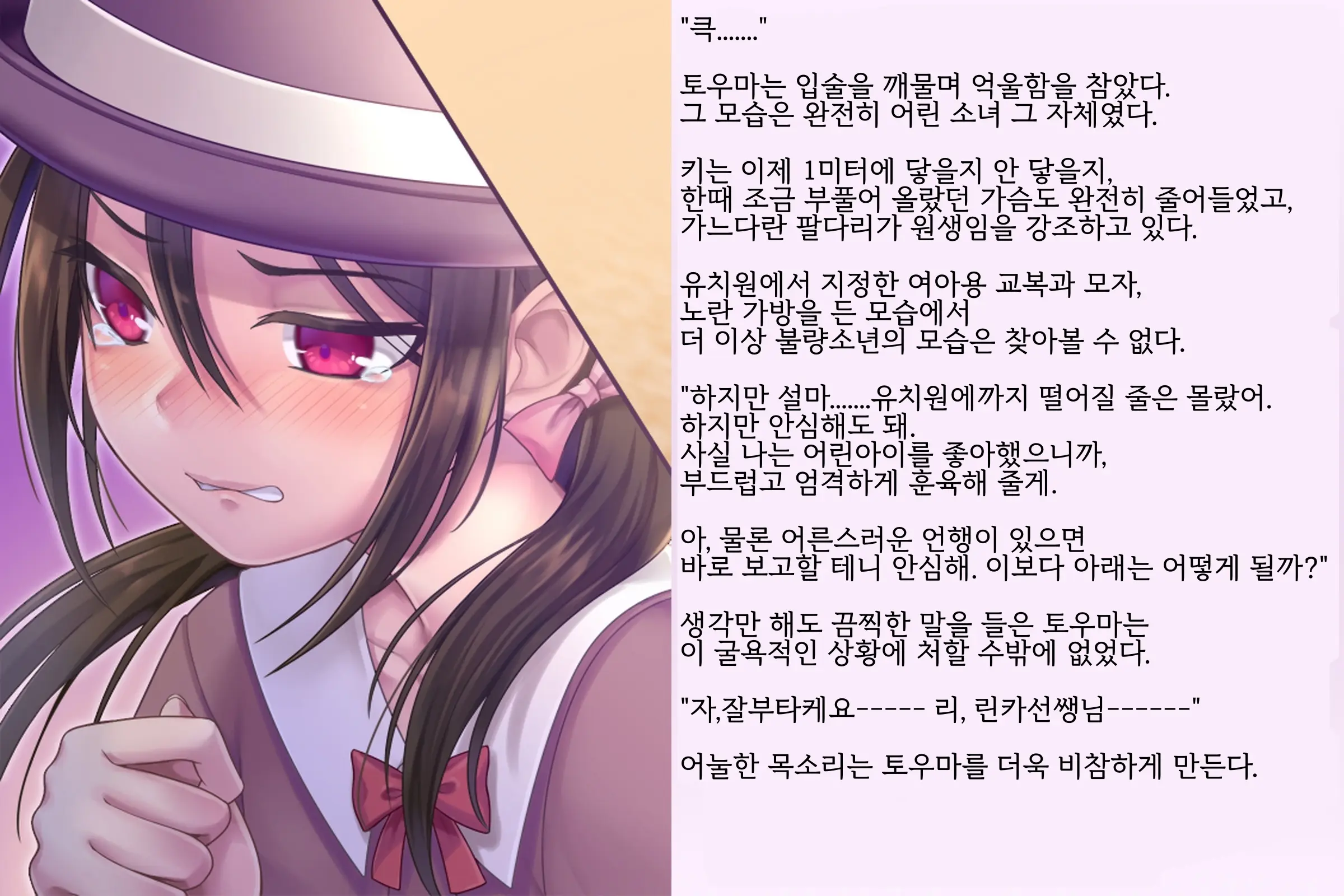 웹툰 이미지 46