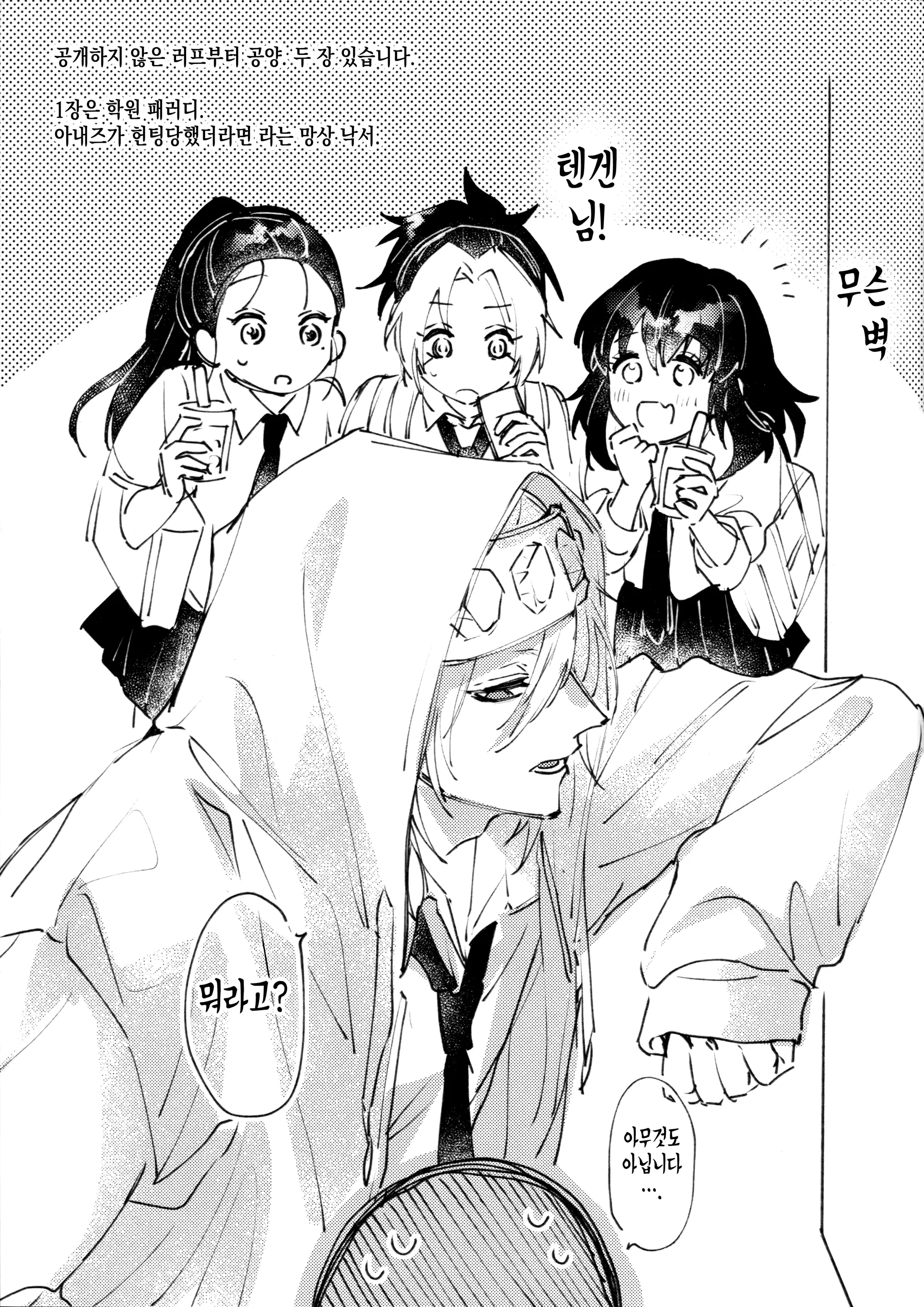 웹툰 이미지 42