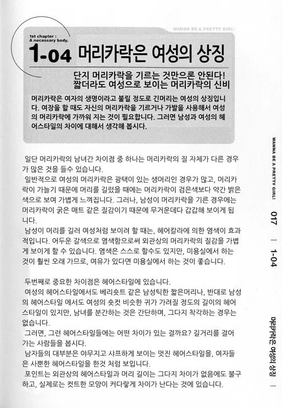 웹툰 이미지 20