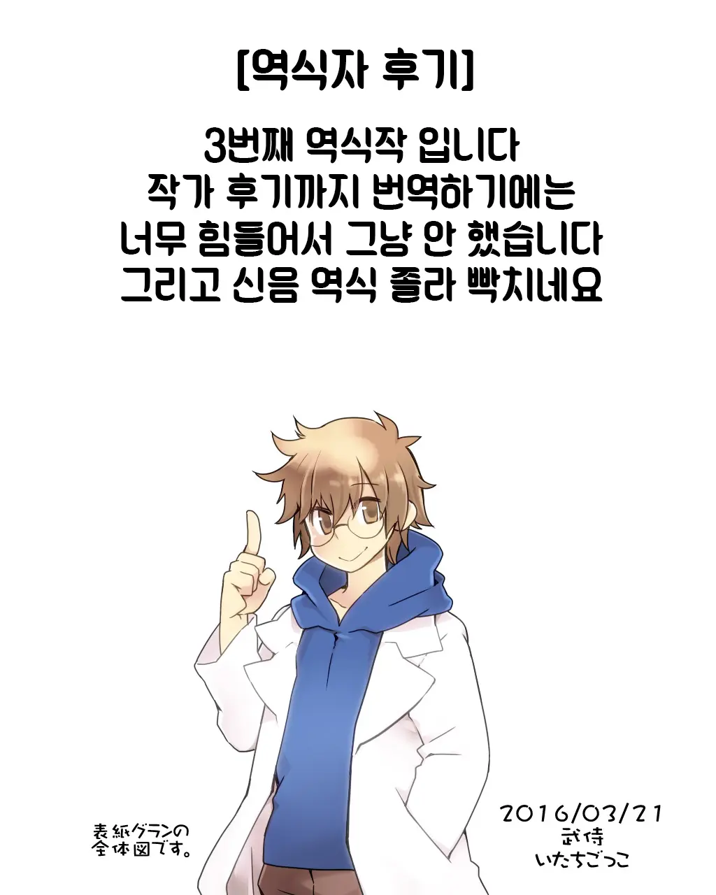 웹툰 이미지 16