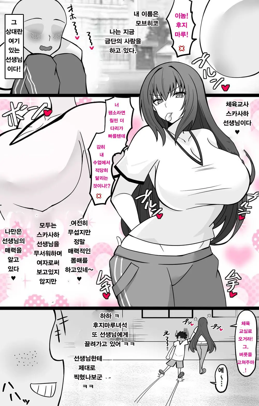 웹툰 이미지 31