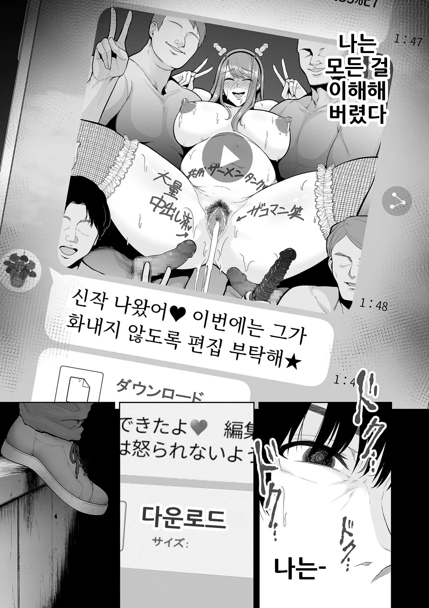 웹툰 이미지 14