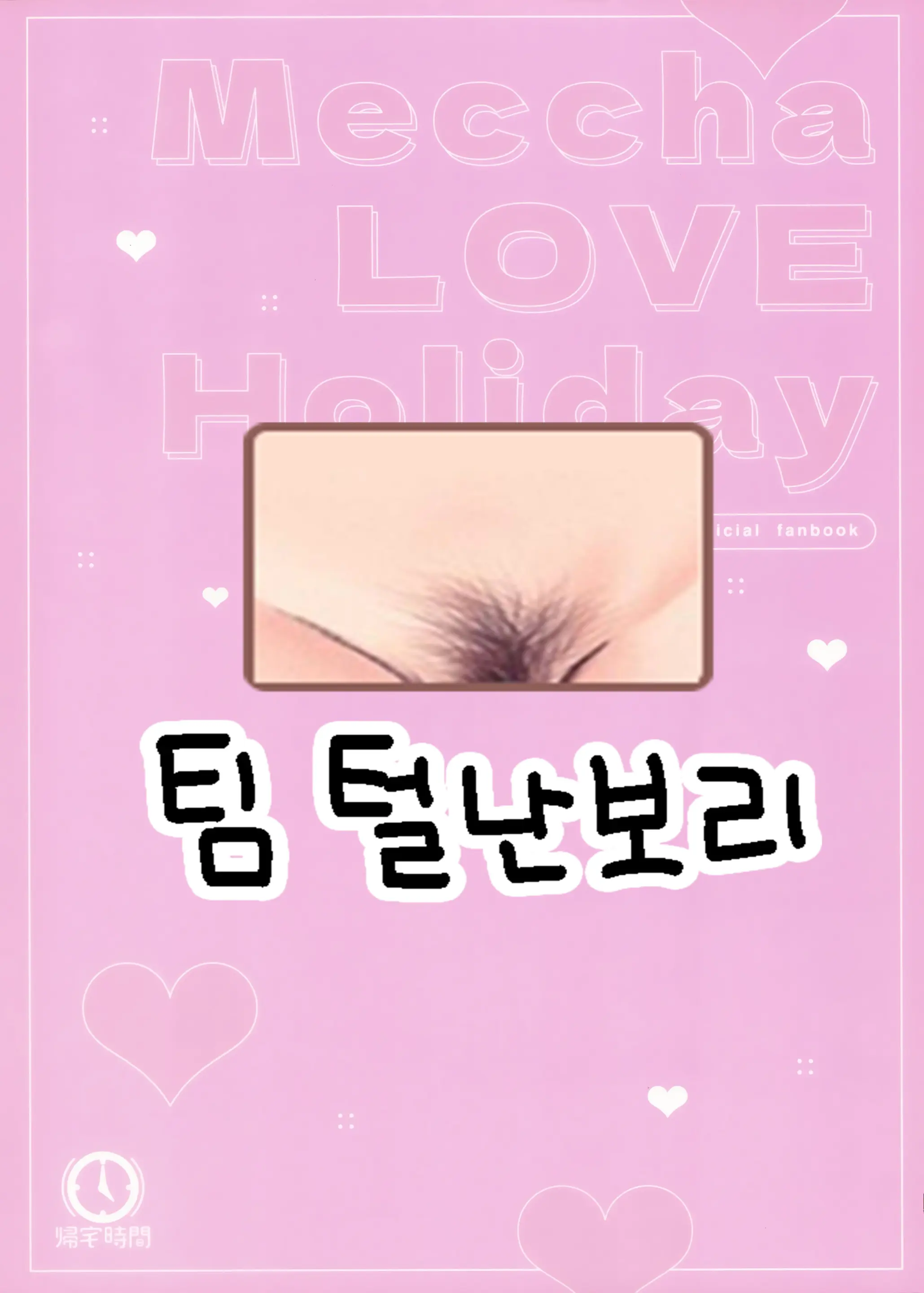 웹툰 이미지 28