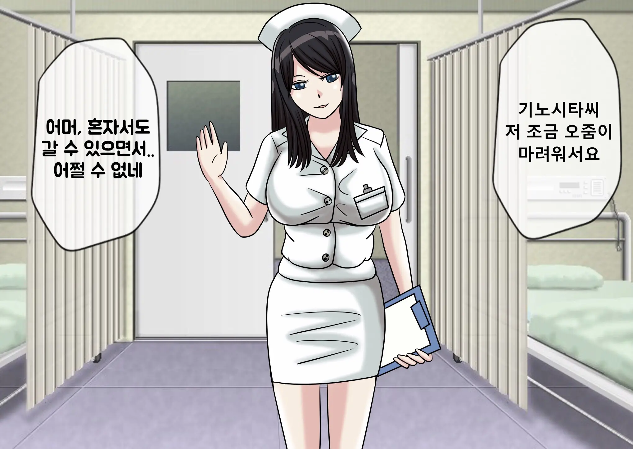 웹툰 이미지 8