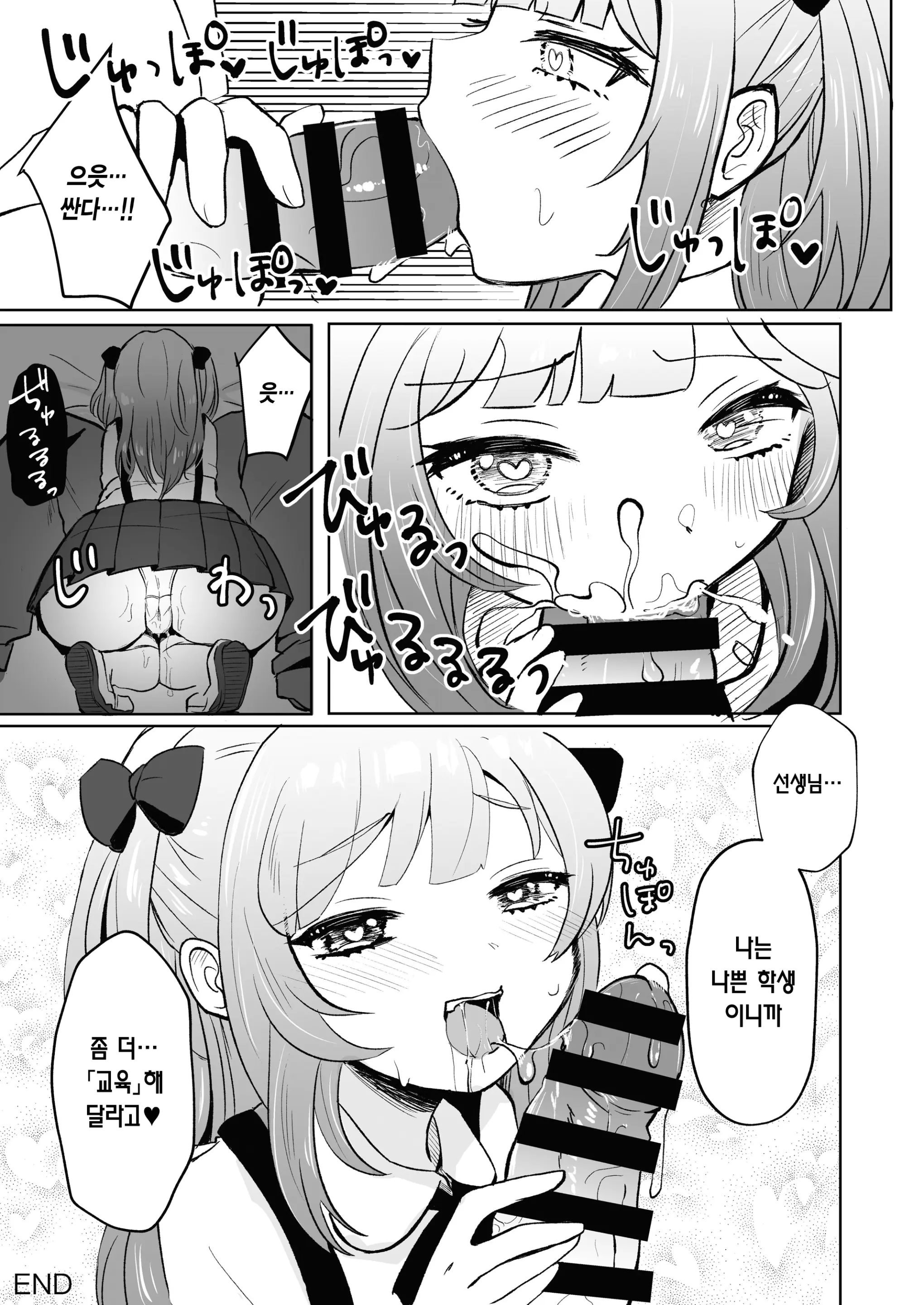 웹툰 이미지 22
