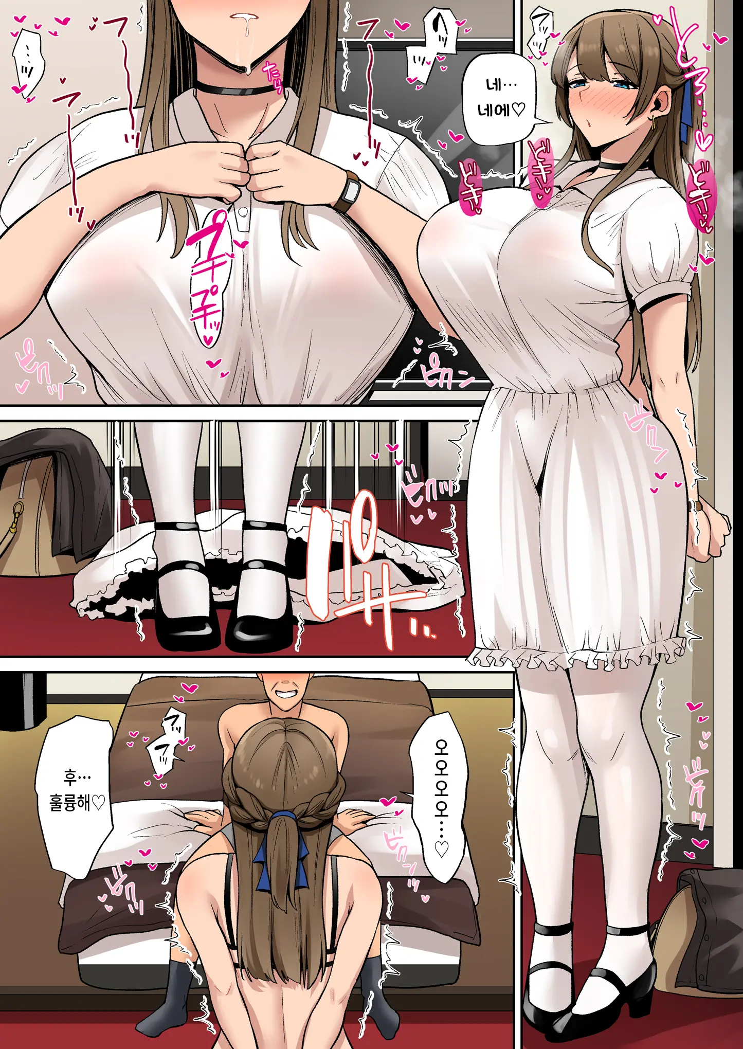 웹툰 이미지 24