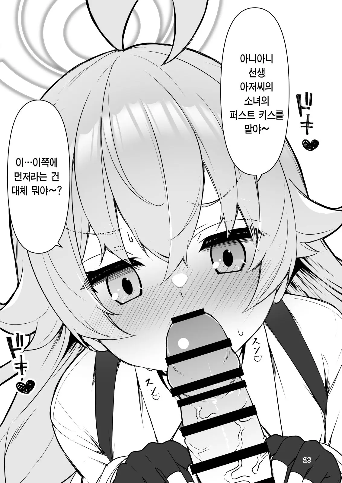 웹툰 이미지 24