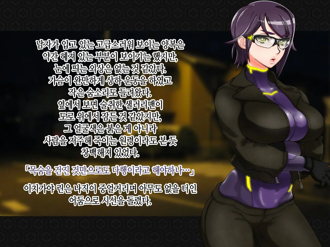 웹툰 이미지 4
