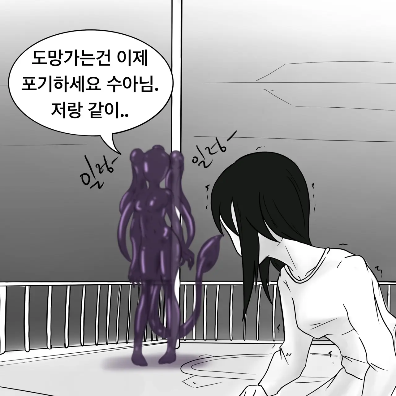 웹툰 이미지 126