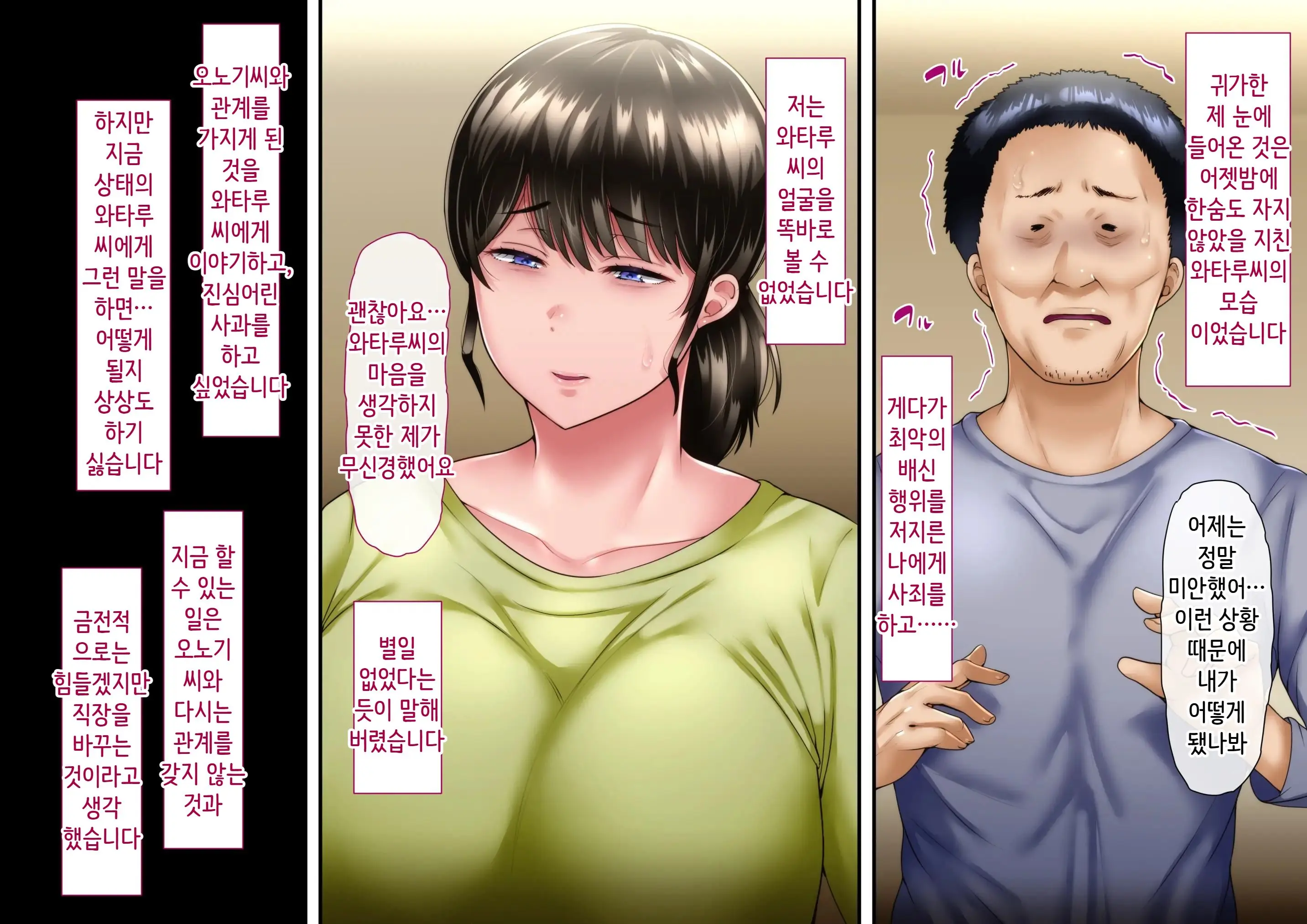 웹툰 이미지 100