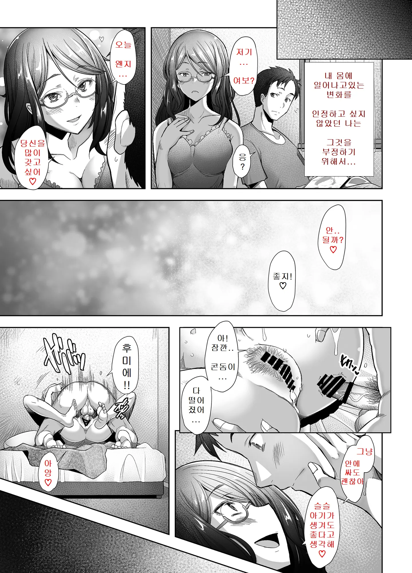 웹툰 이미지 35
