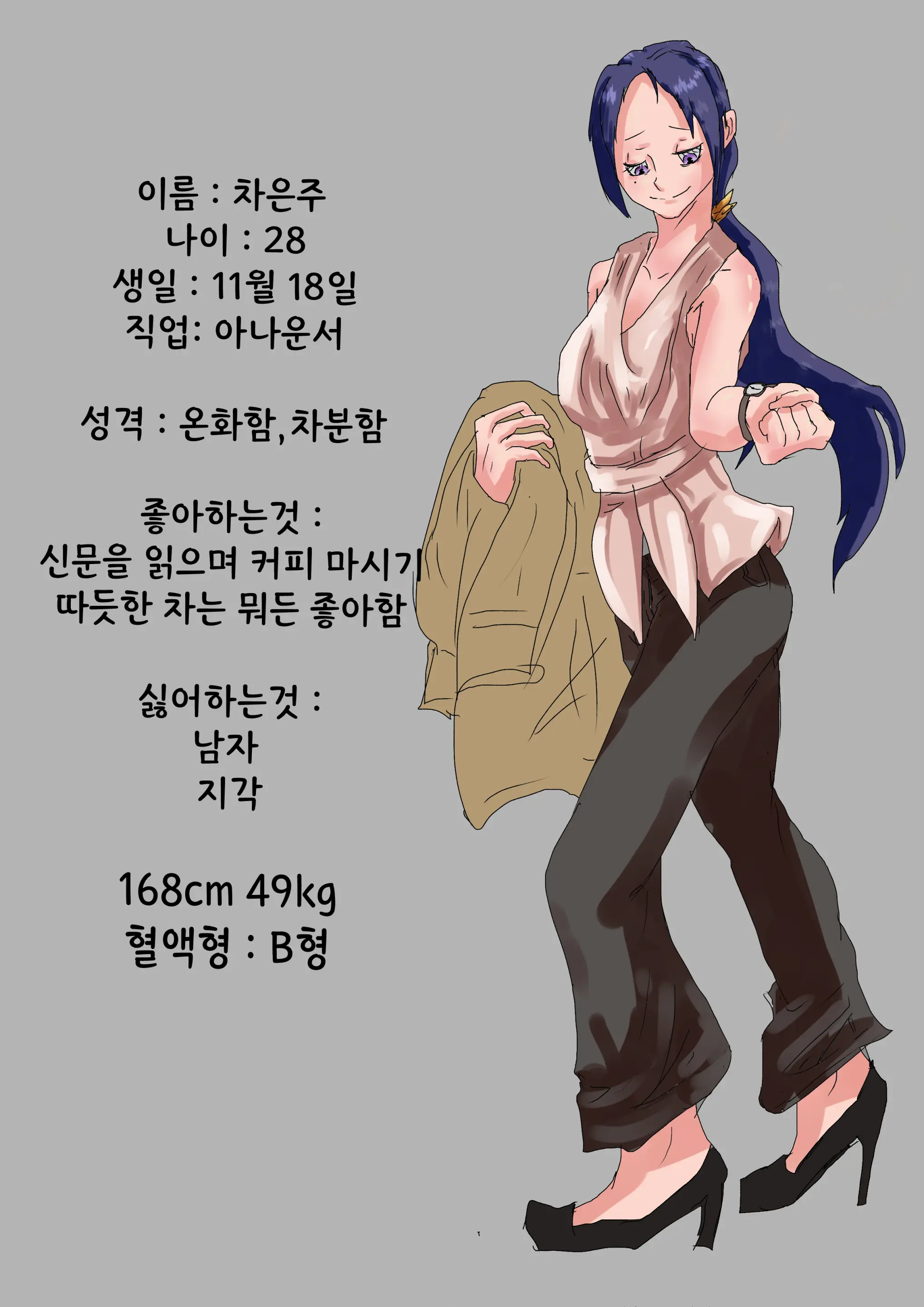 웹툰 이미지 6