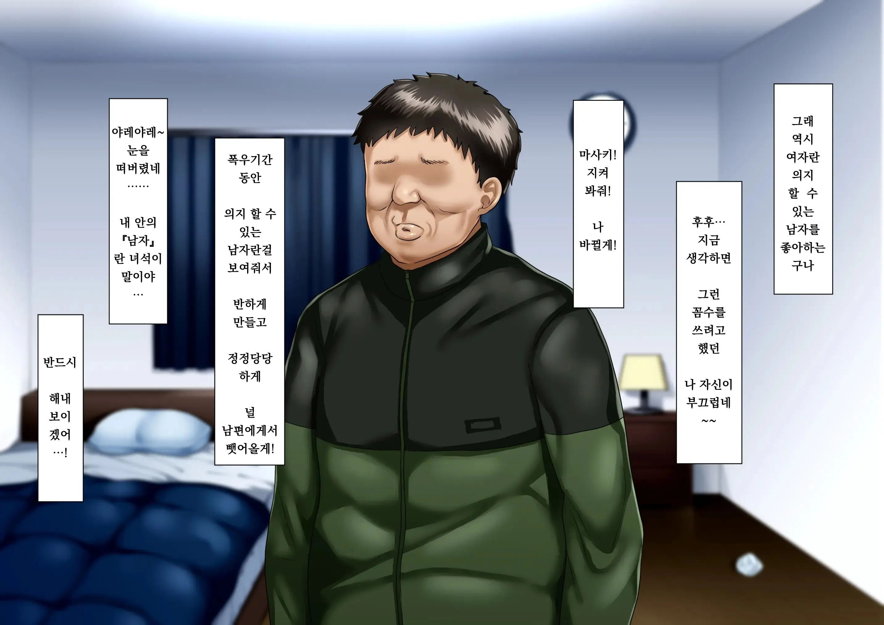 웹툰 이미지 93