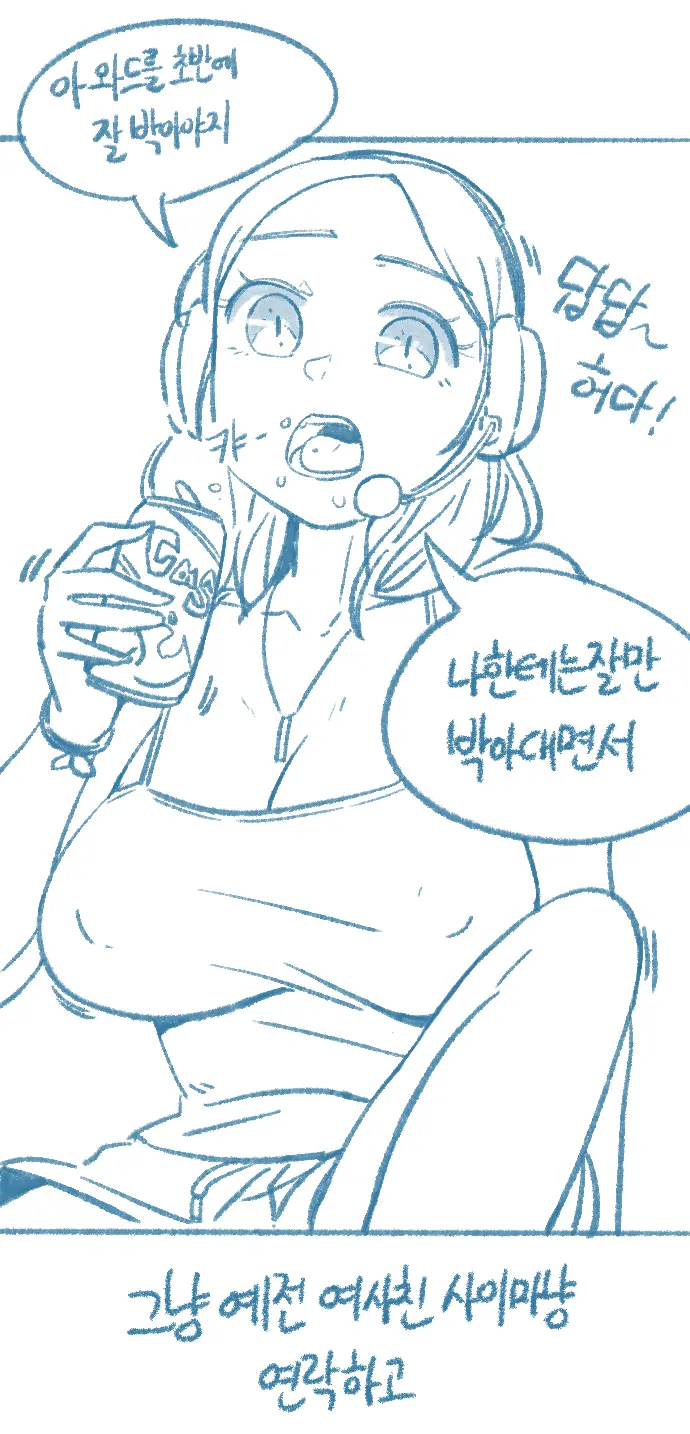 웹툰 이미지 13