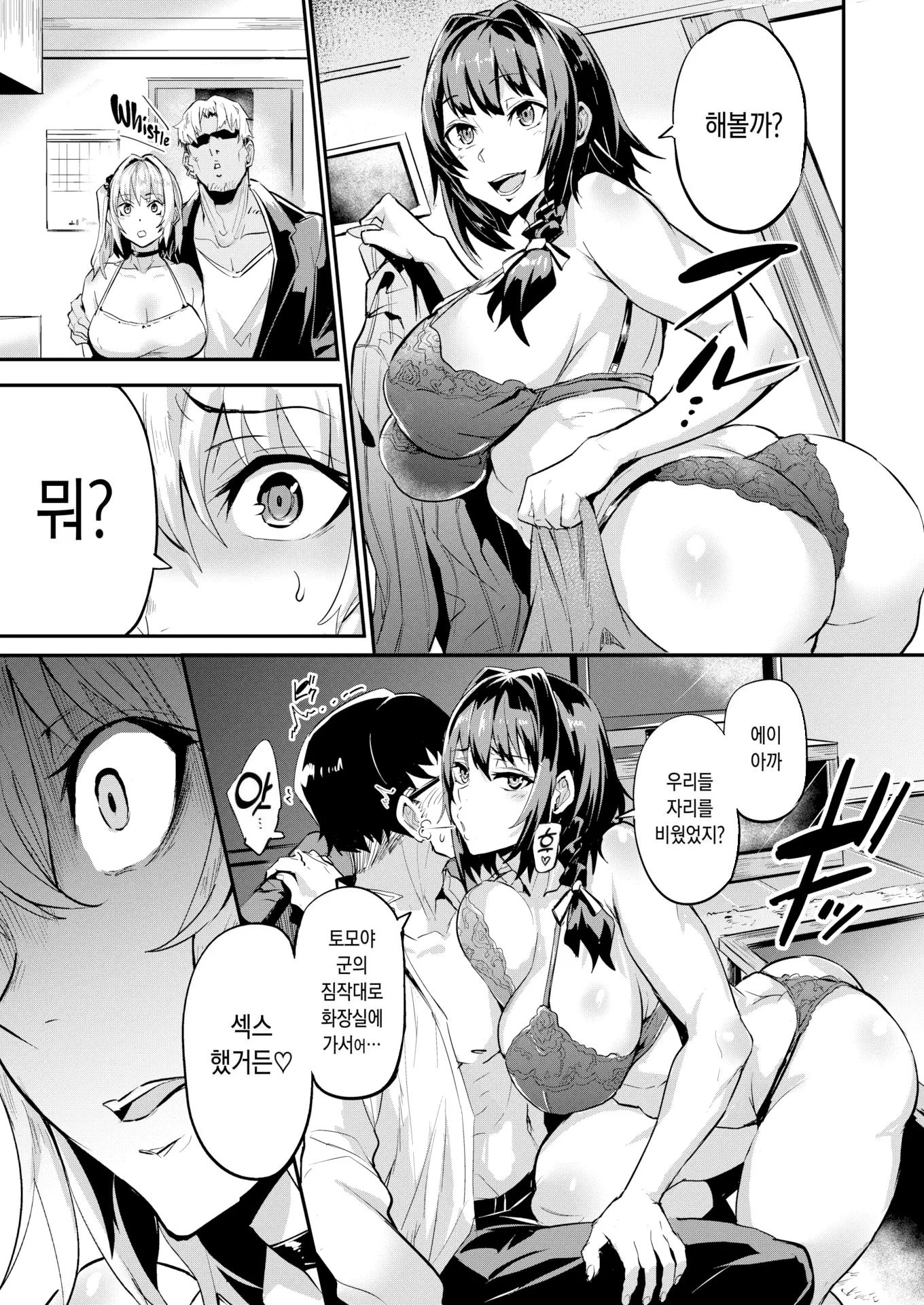 웹툰 이미지 29