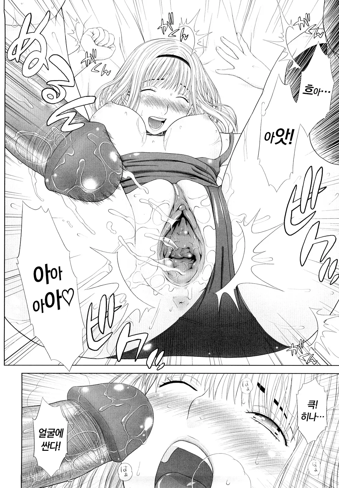 웹툰 이미지 172