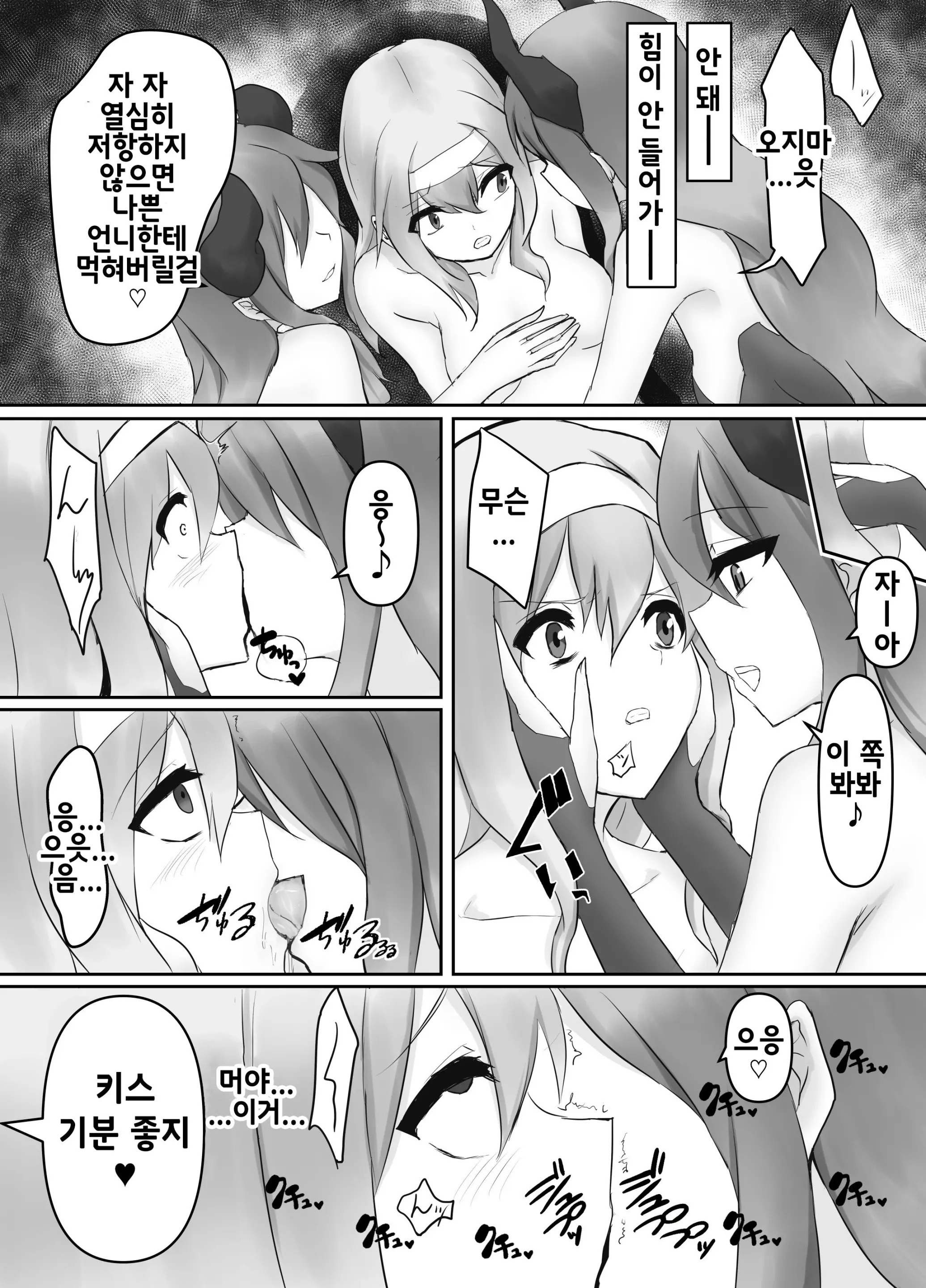 웹툰 이미지 11