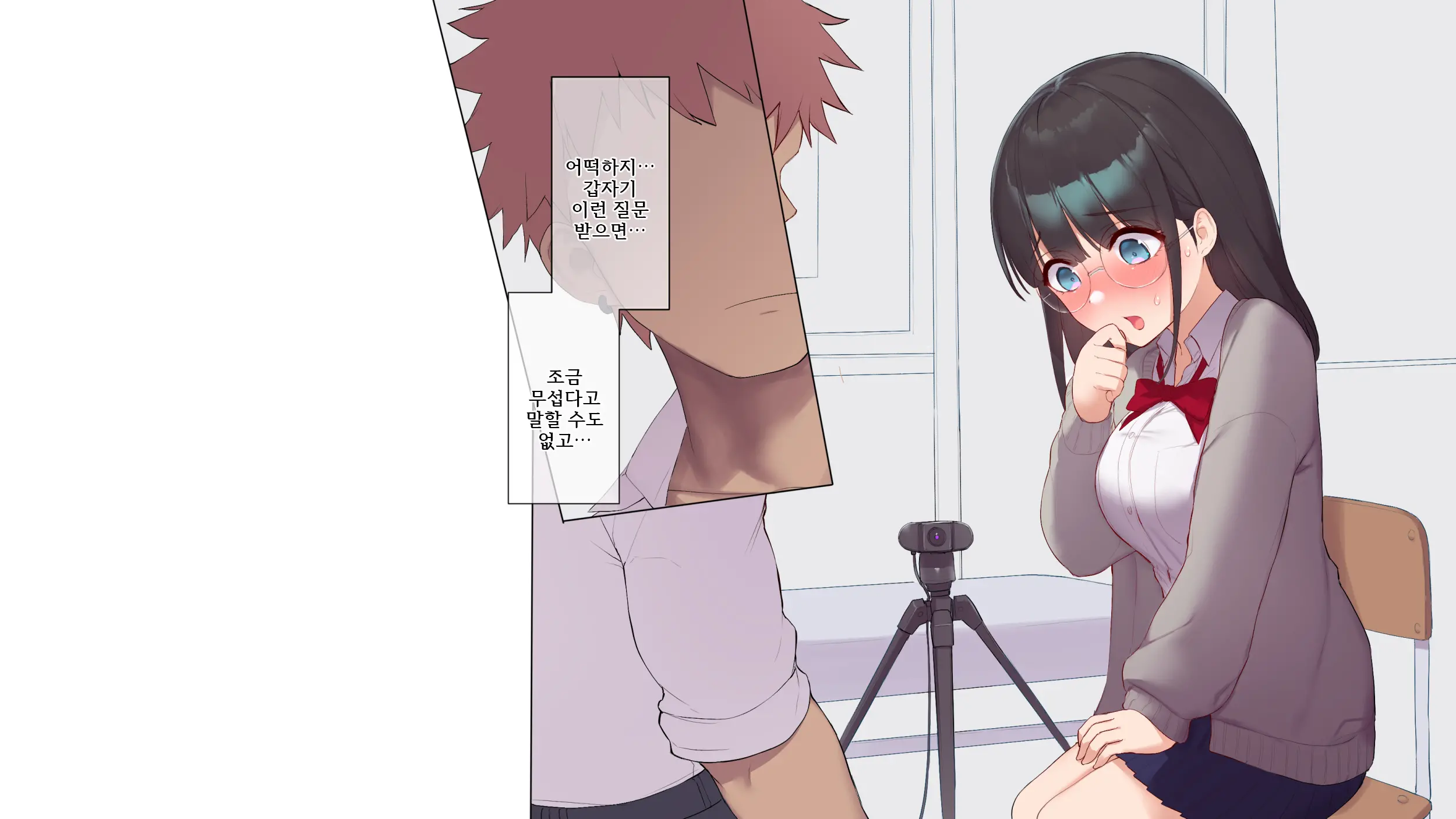 웹툰 이미지 43