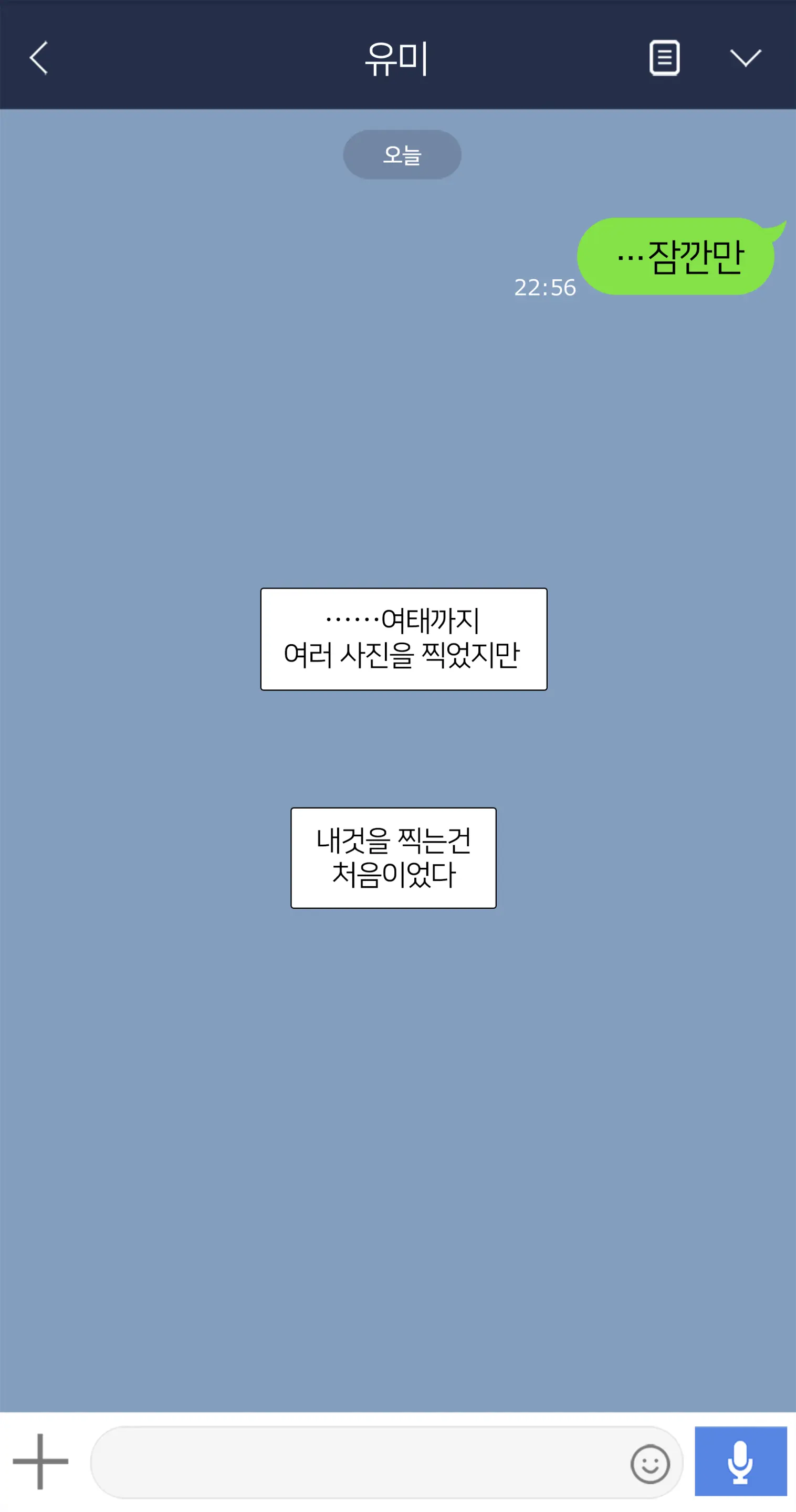 웹툰 이미지 99