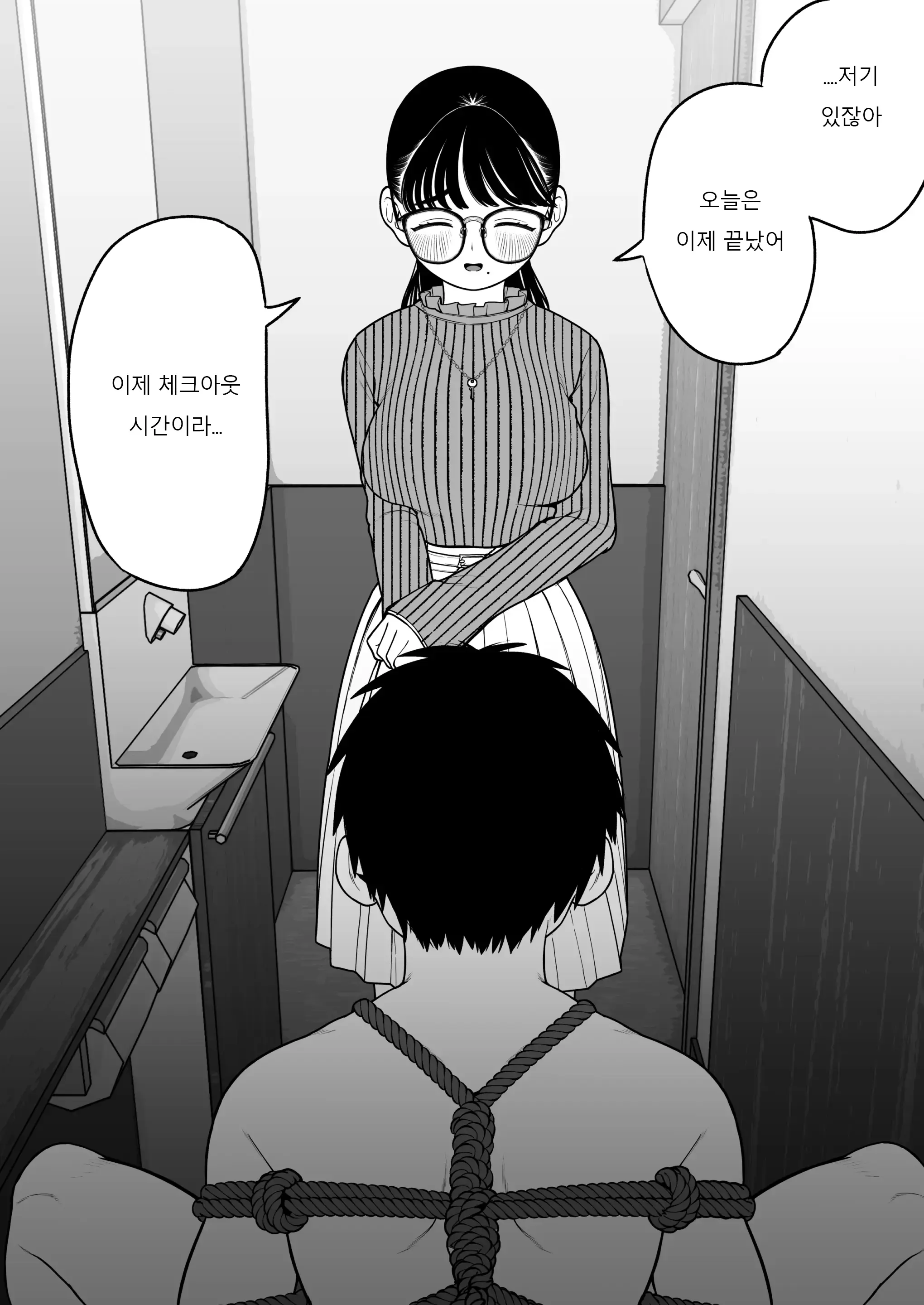 웹툰 이미지 19