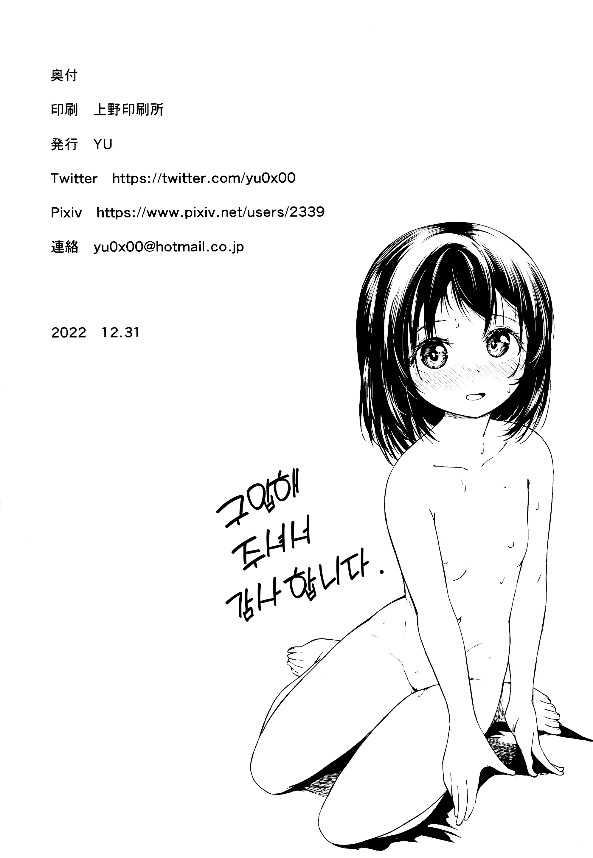 웹툰 이미지 28