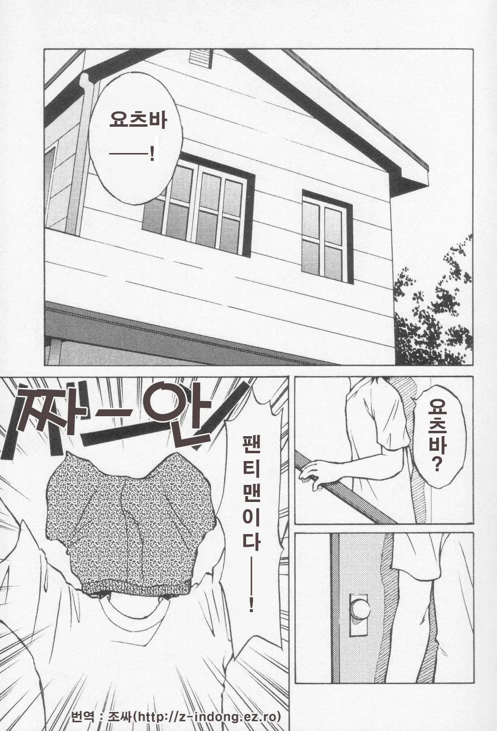 웹툰 이미지 1