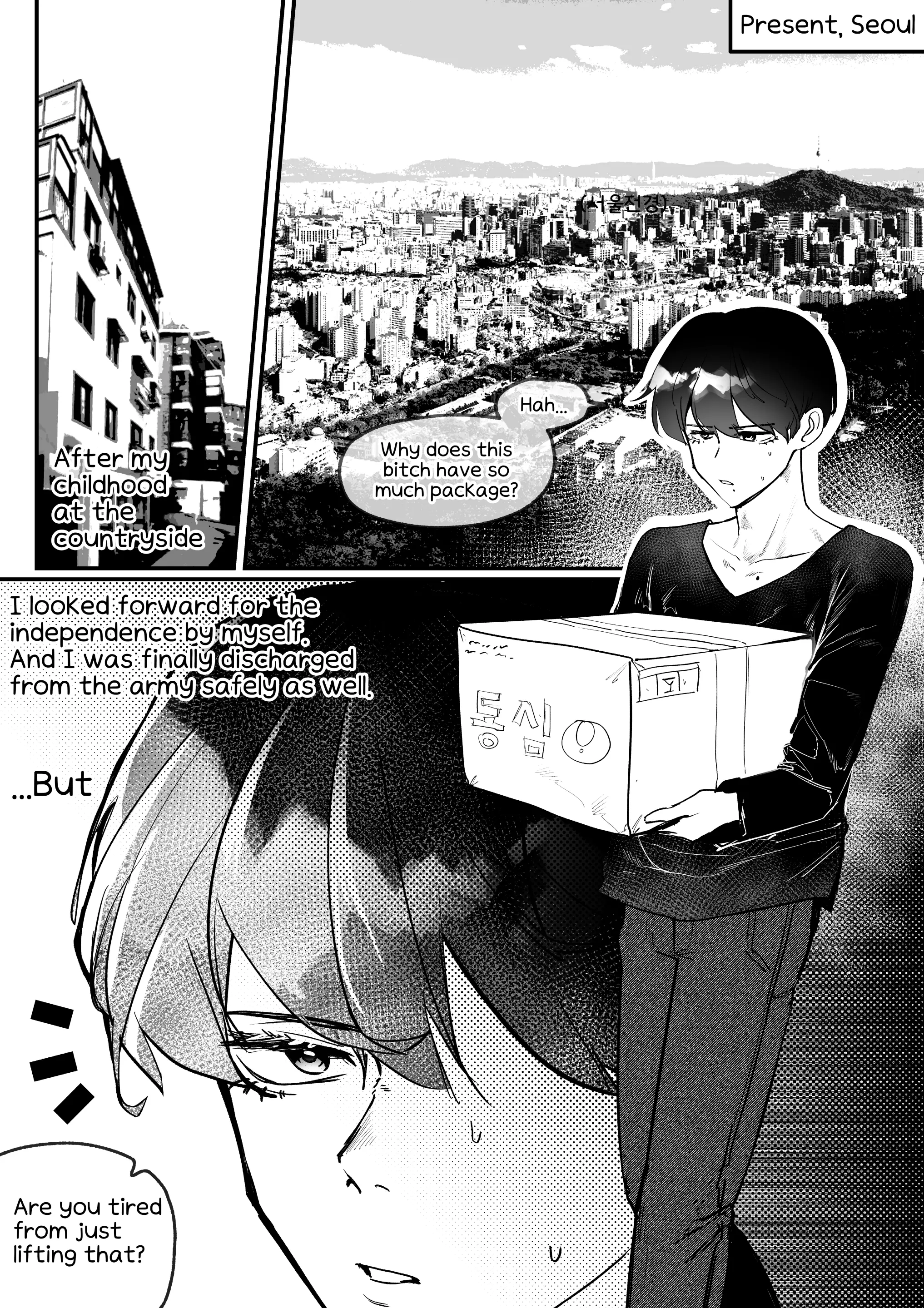 웹툰 이미지 6