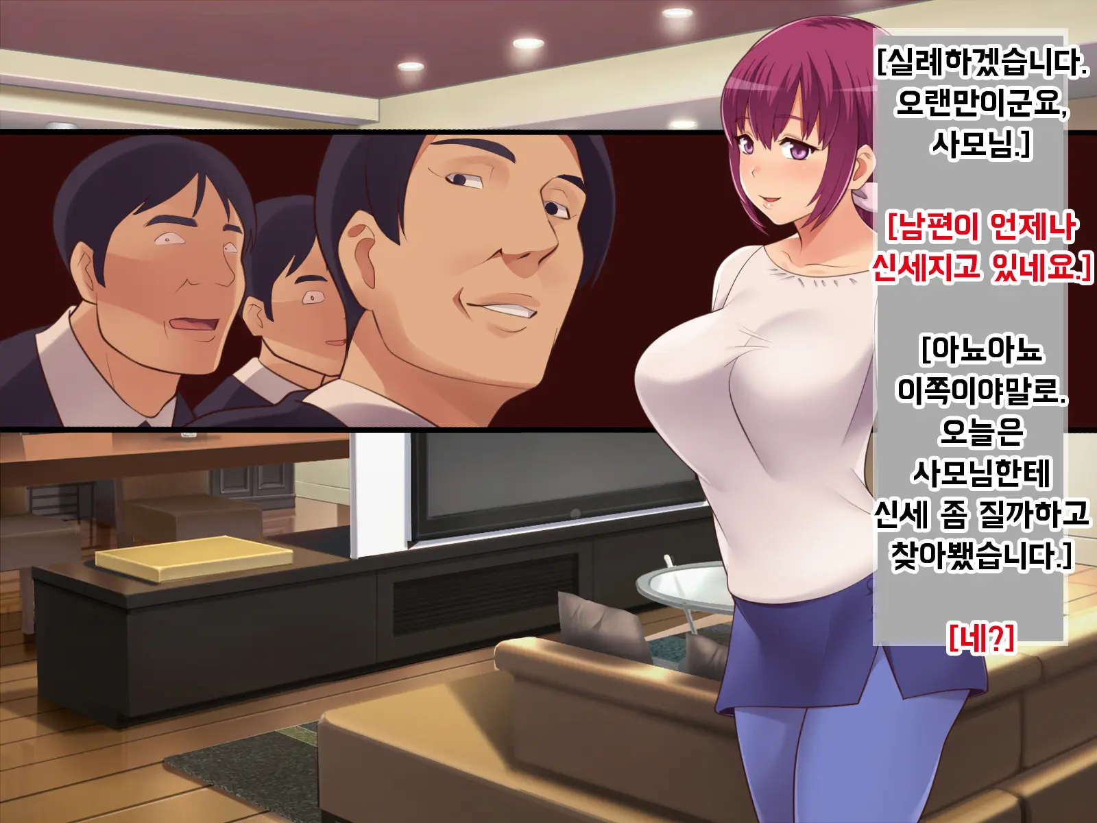 웹툰 이미지 53