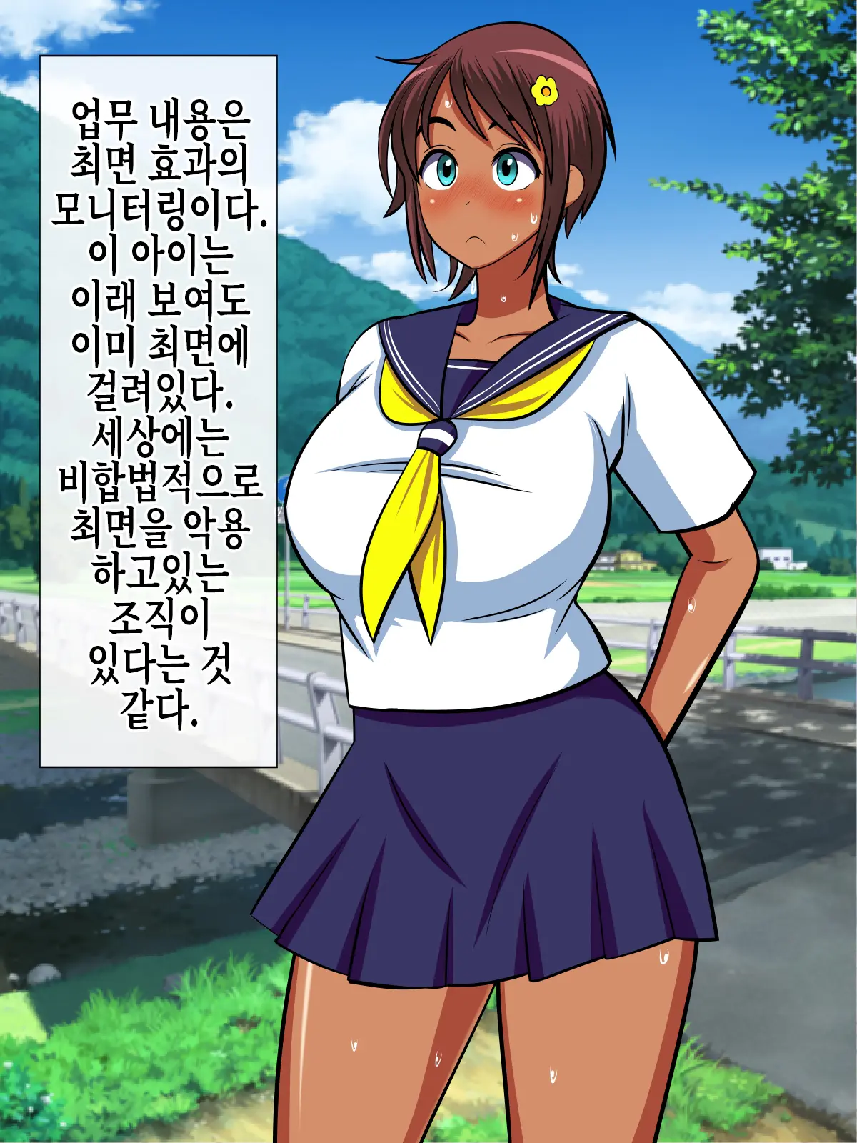 웹툰 이미지 14