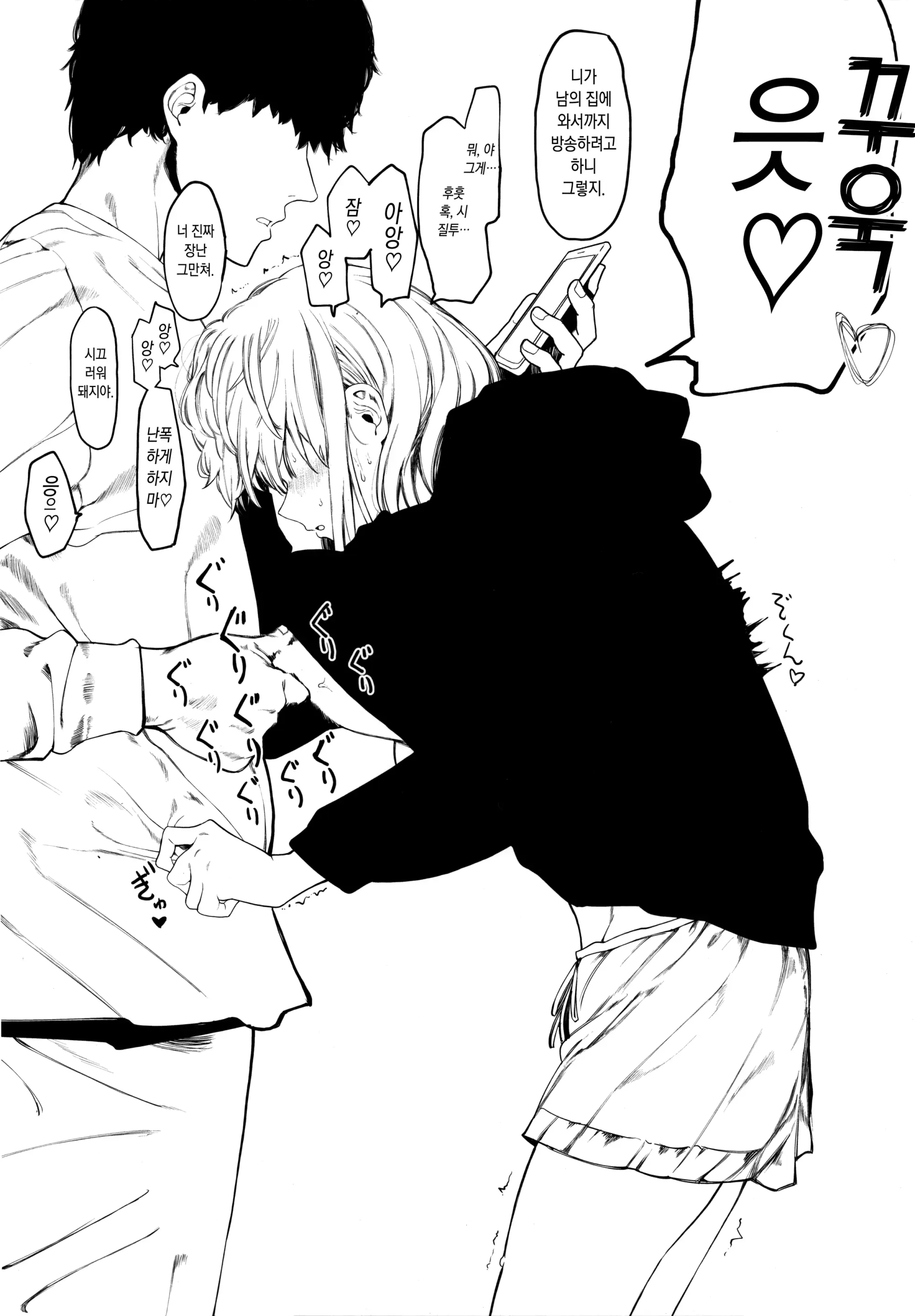 웹툰 이미지 217