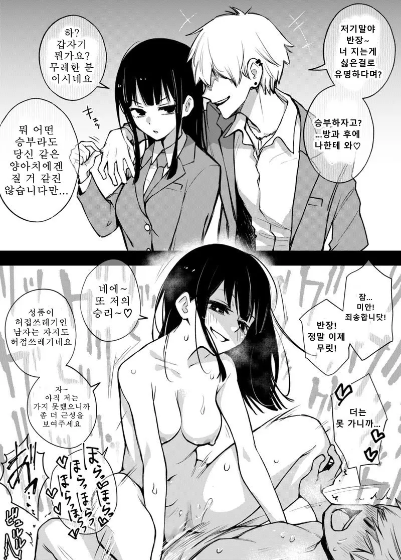 웹툰 이미지 0
