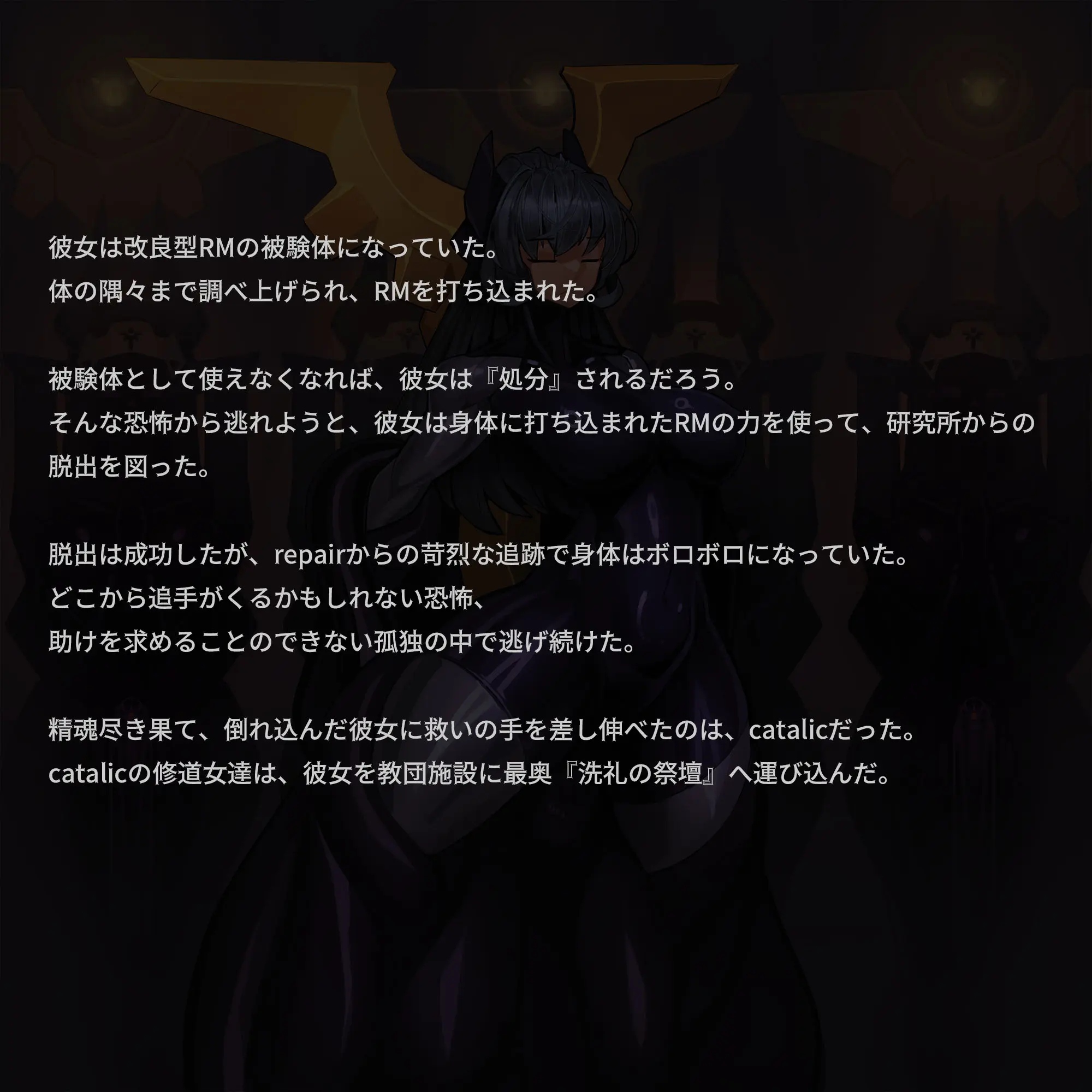 웹툰 이미지 491