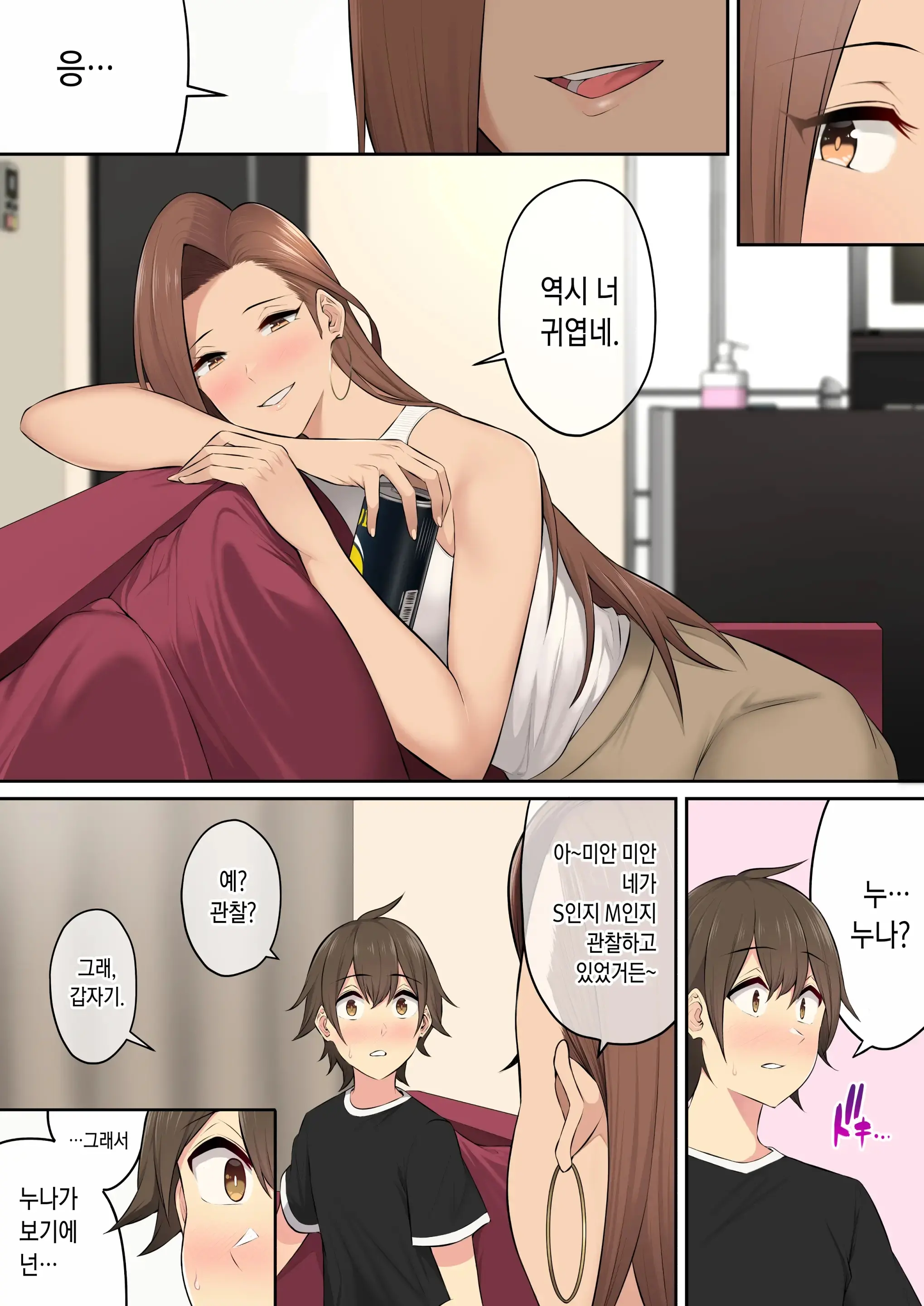 웹툰 이미지 46
