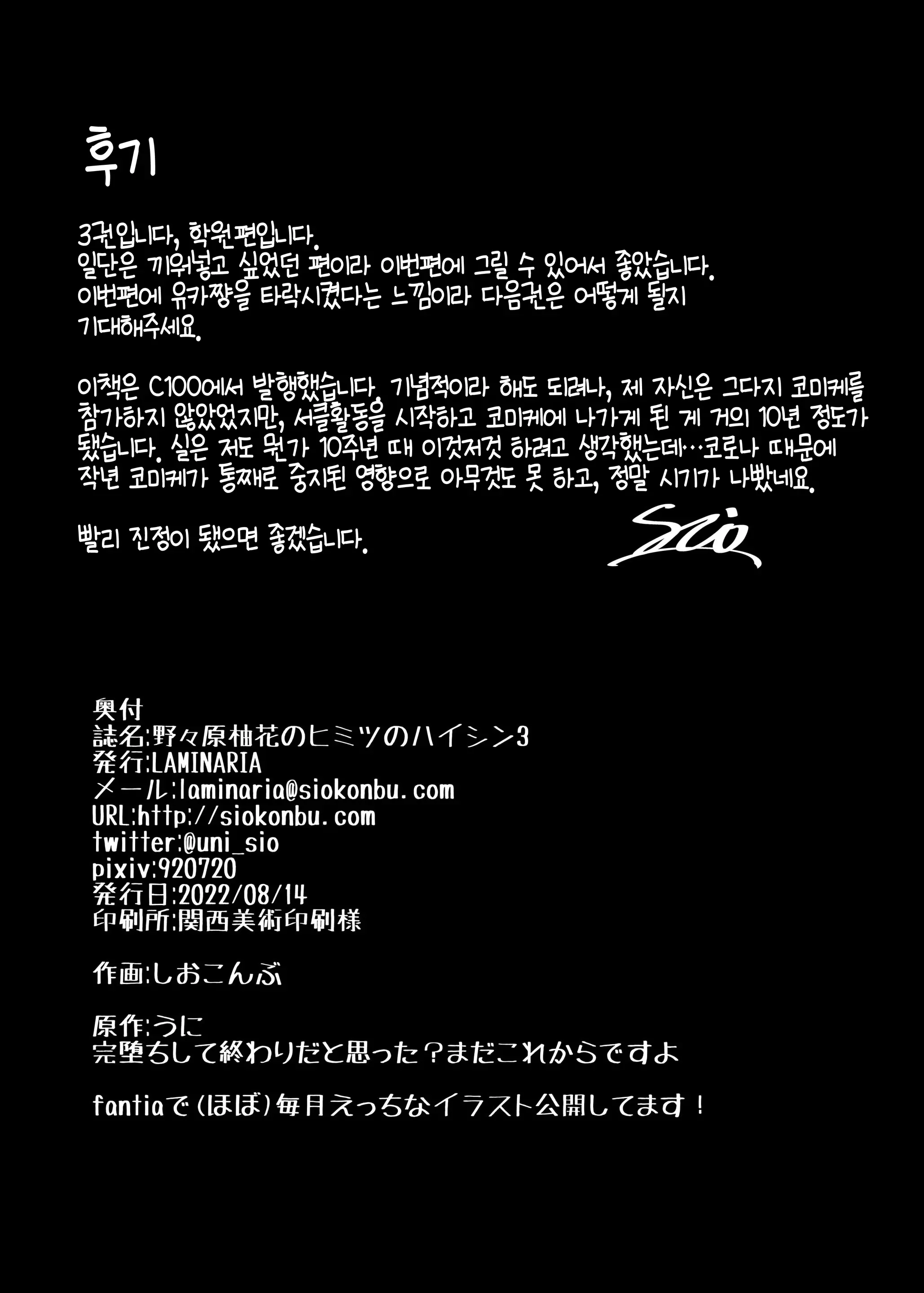 웹툰 이미지 32