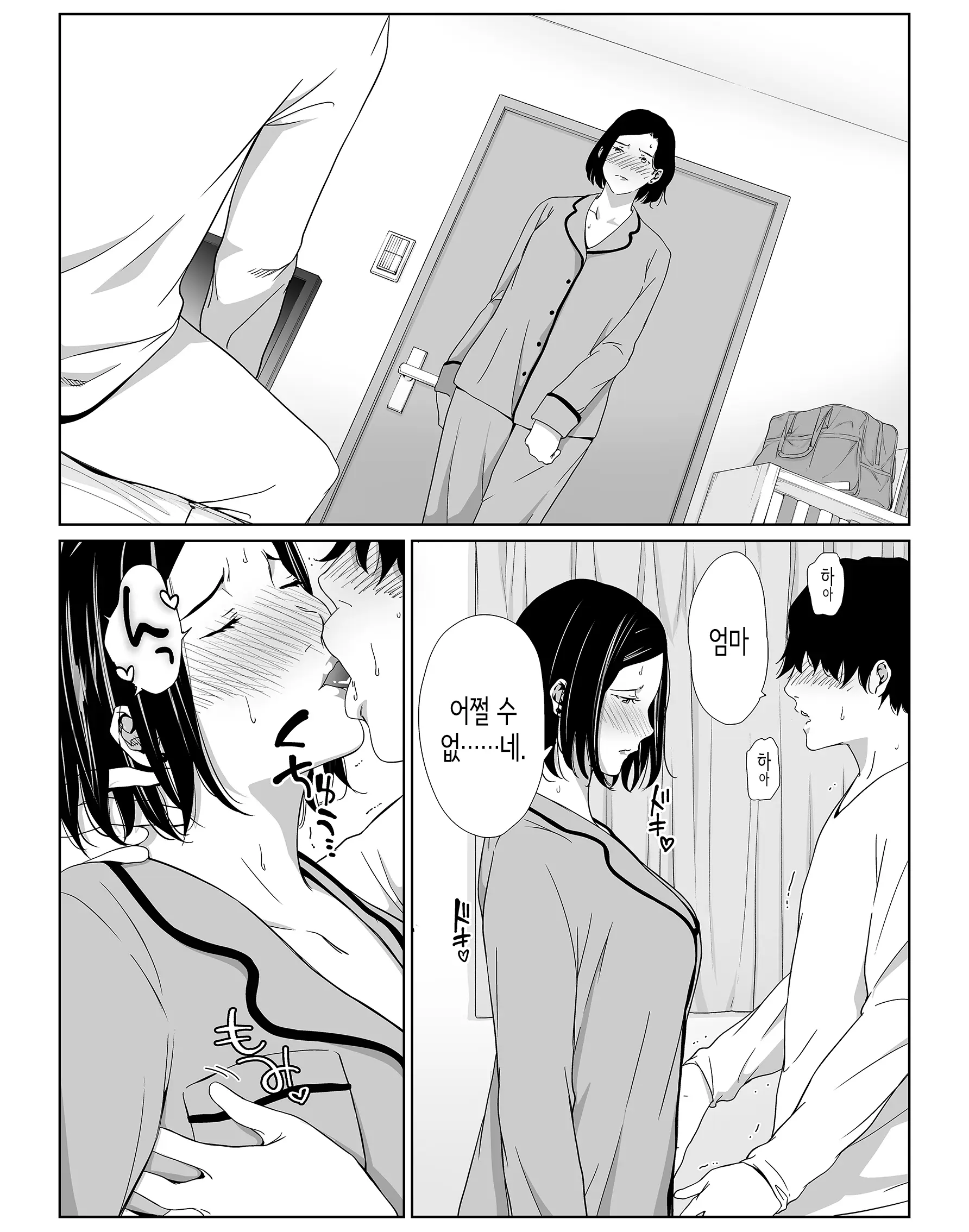 웹툰 이미지 27