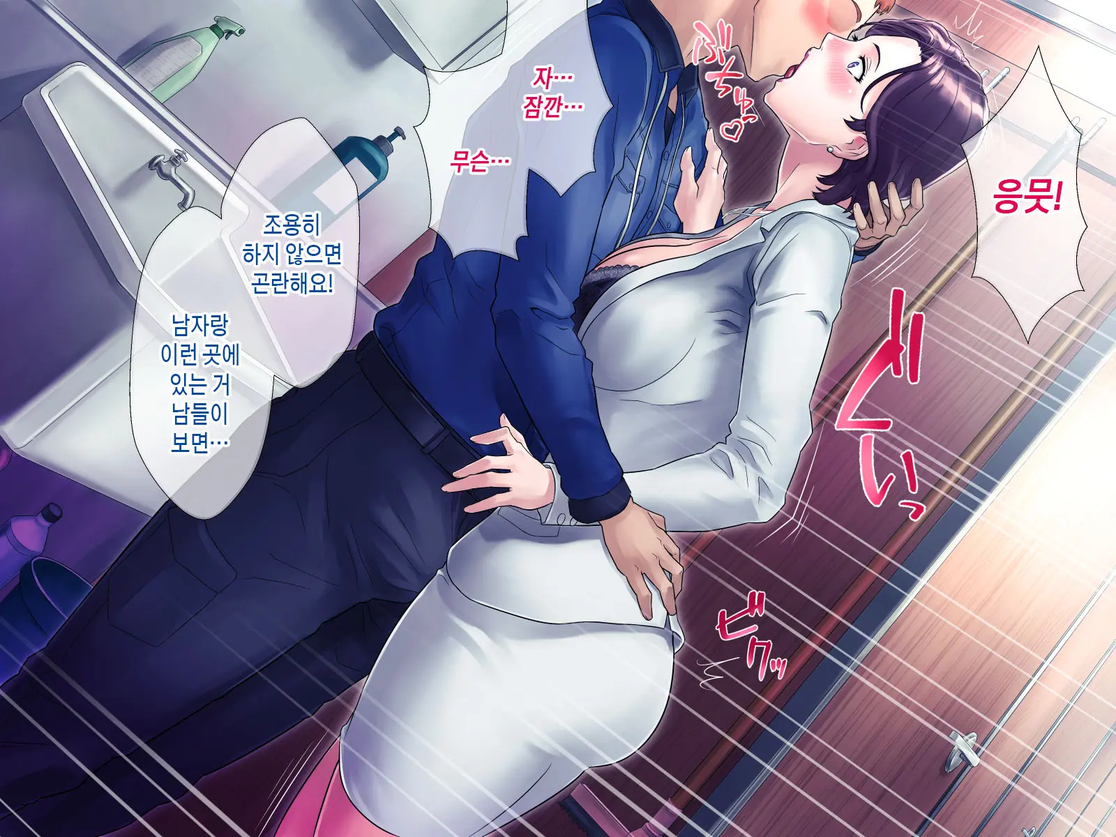 웹툰 이미지 39