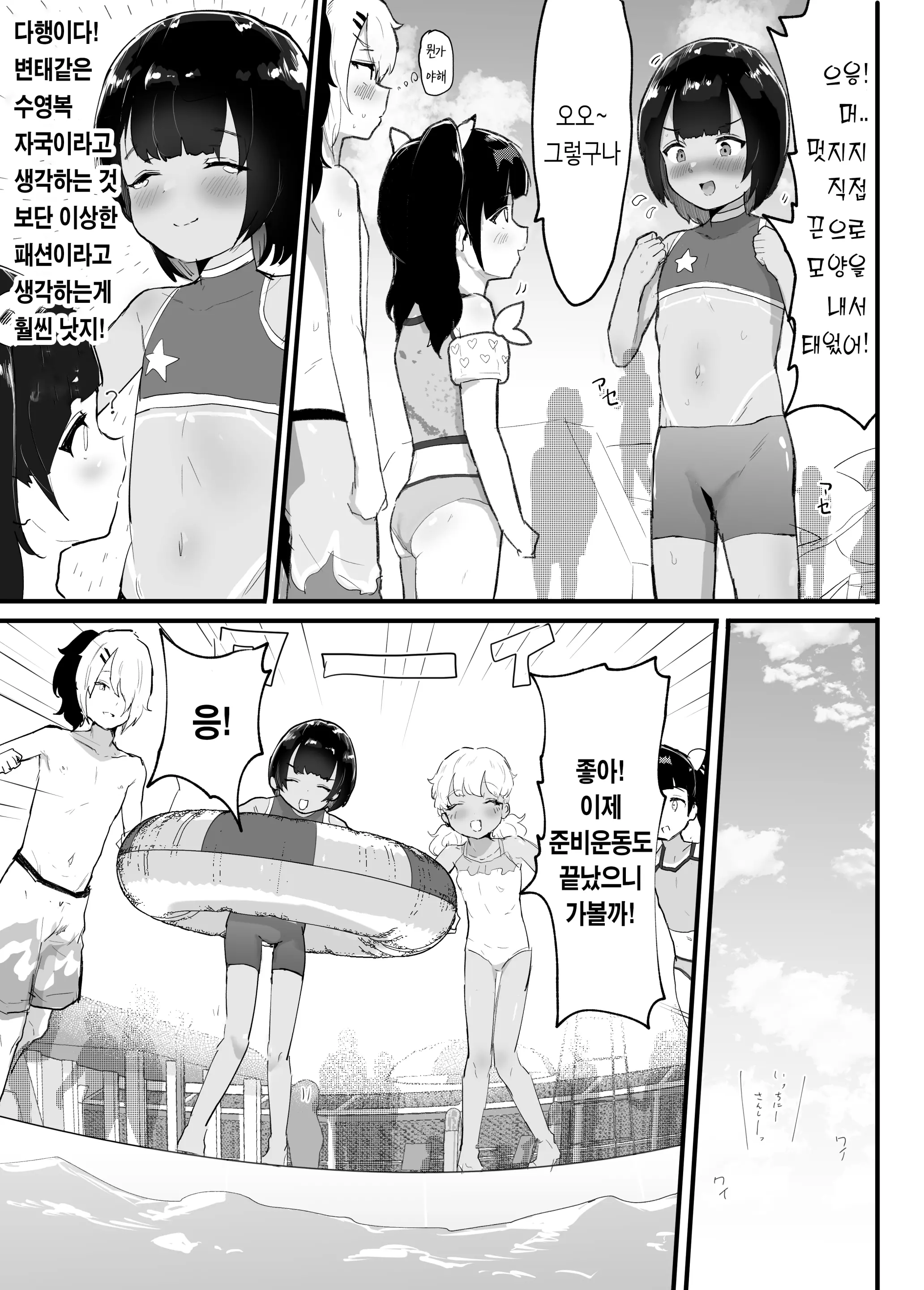 웹툰 이미지 12