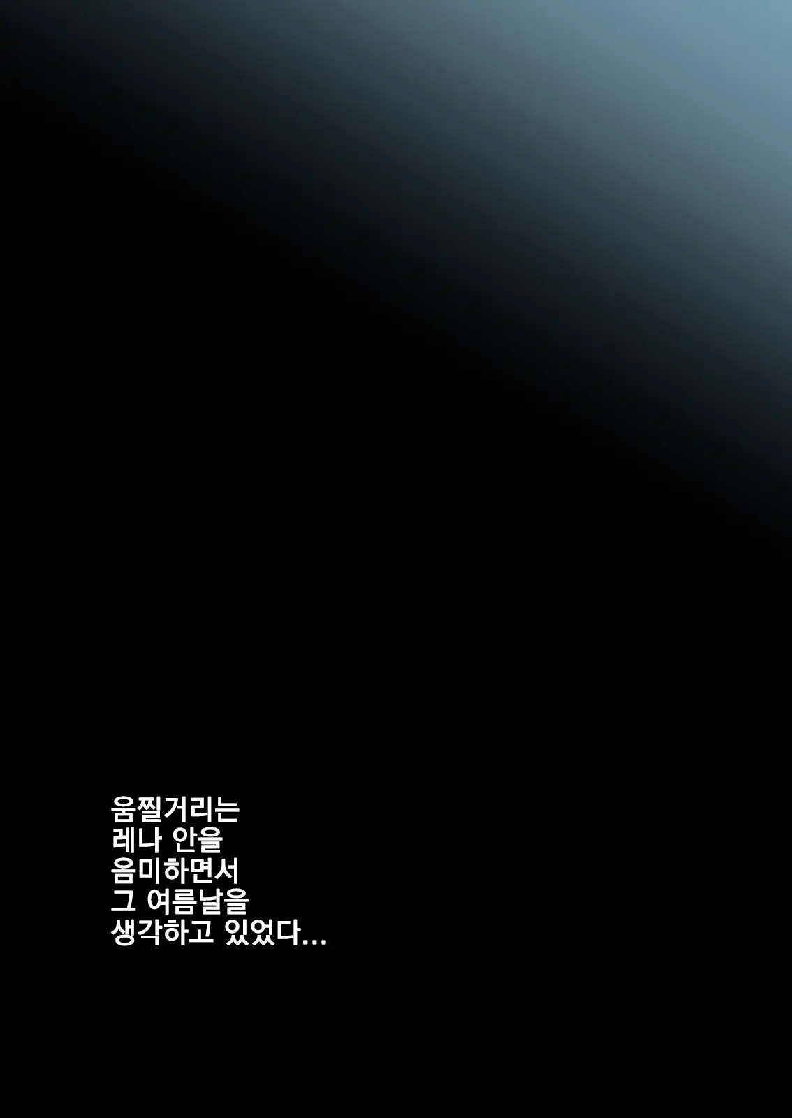 웹툰 이미지 48
