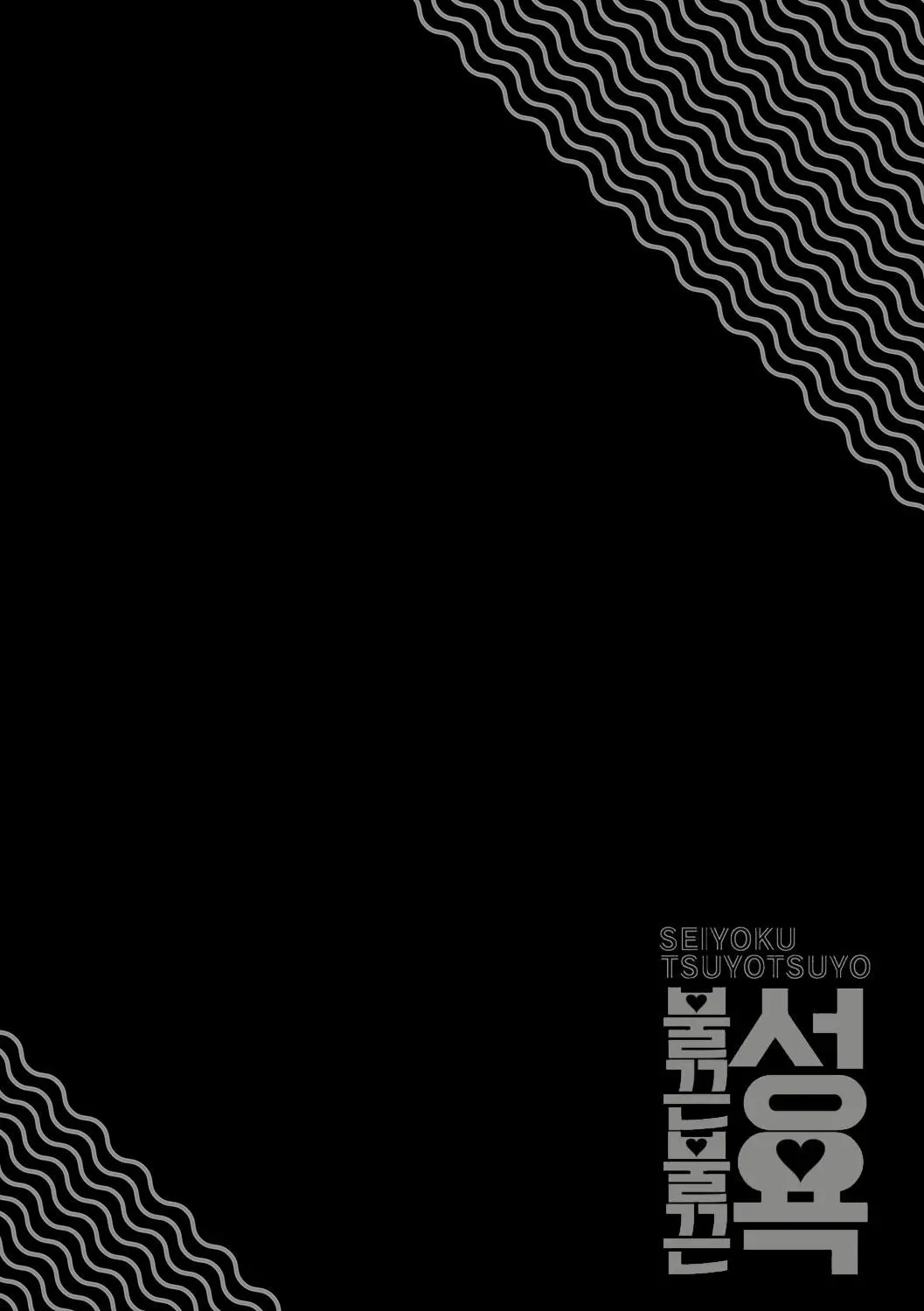 웹툰 이미지 159