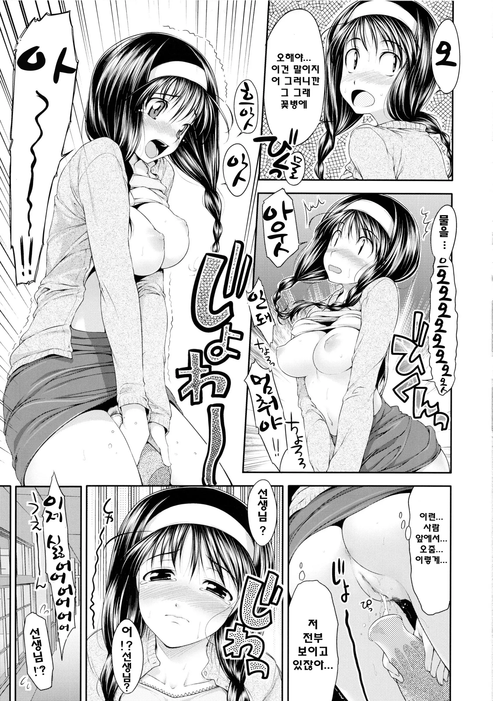웹툰 이미지 167