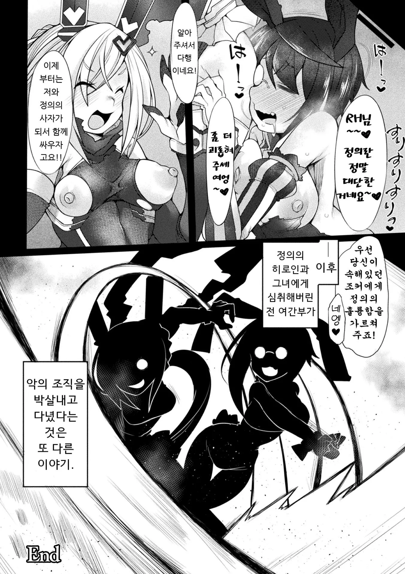 웹툰 이미지 19