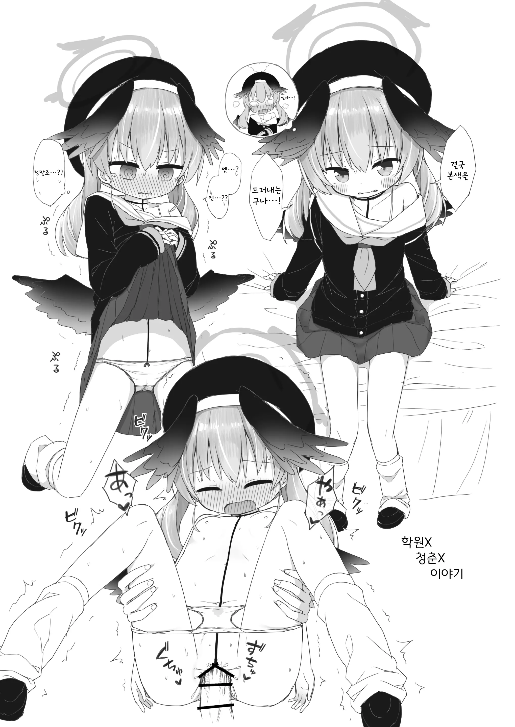웹툰 이미지 23