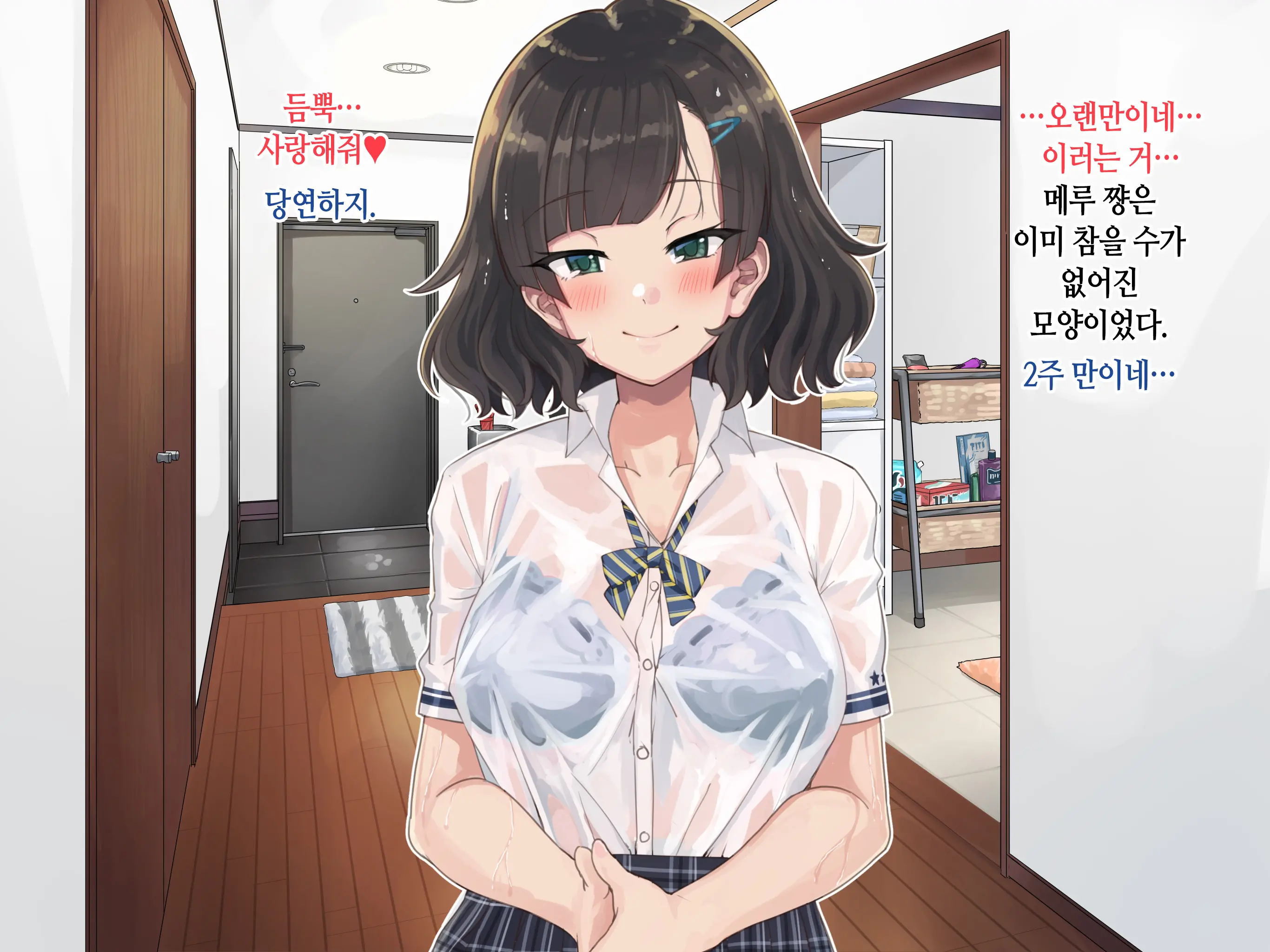 웹툰 이미지 169