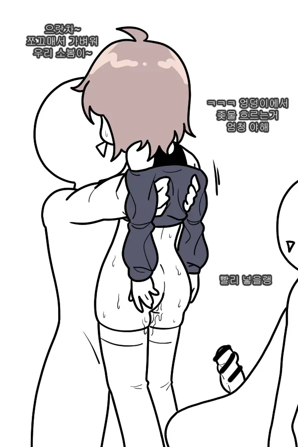 웹툰 이미지 52