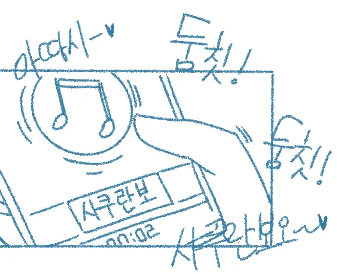 웹툰 이미지 5
